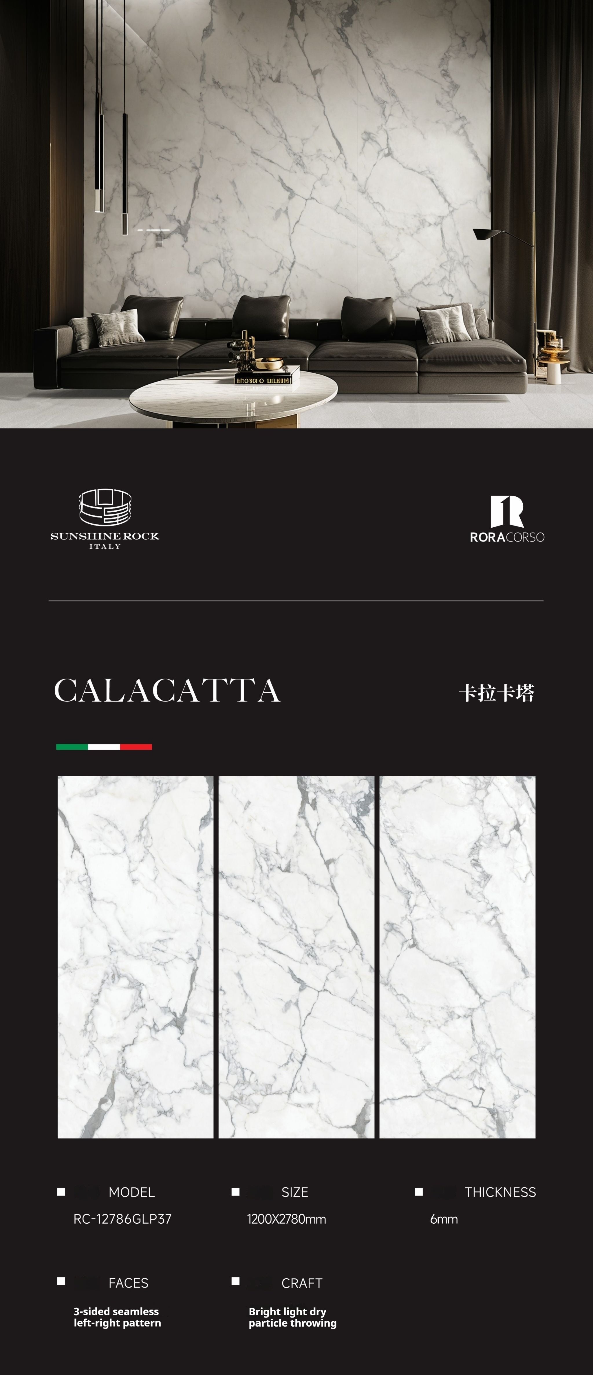 CALACATTA