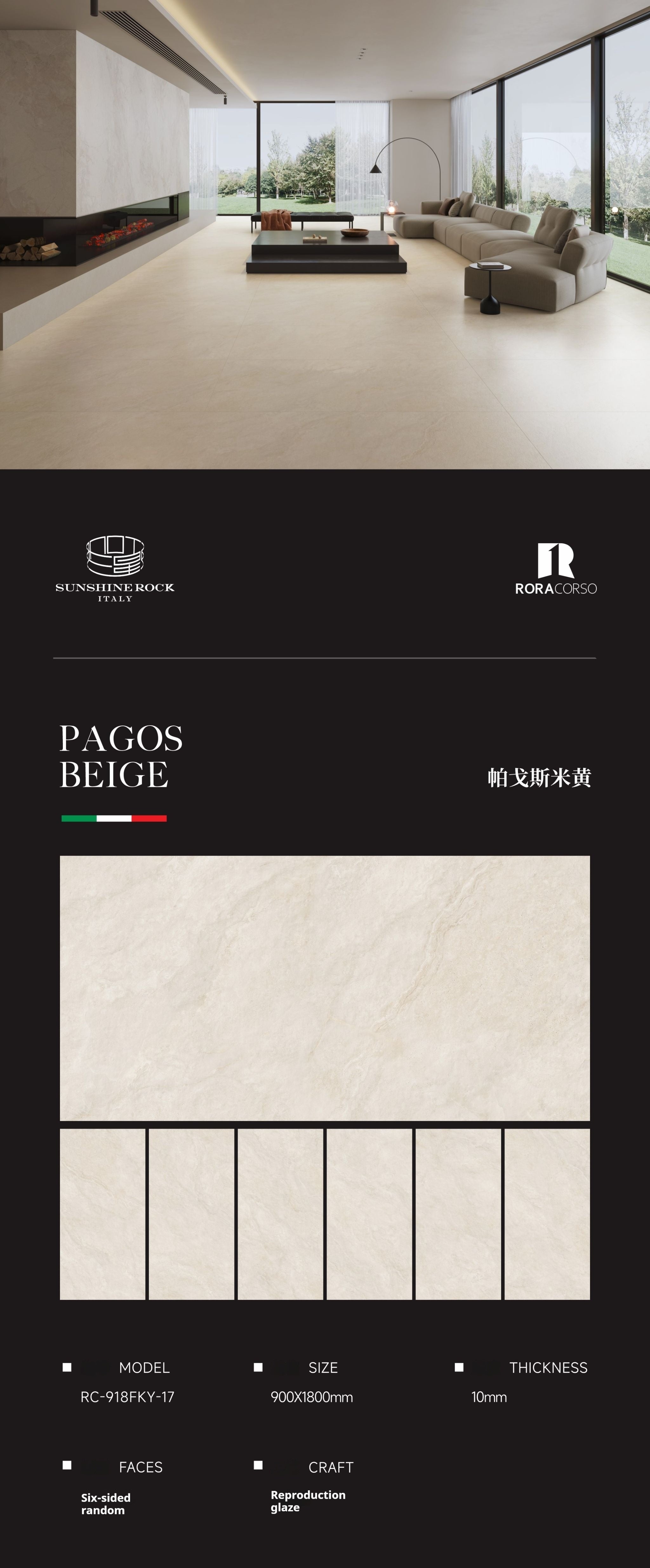 PAGOS BEIGE