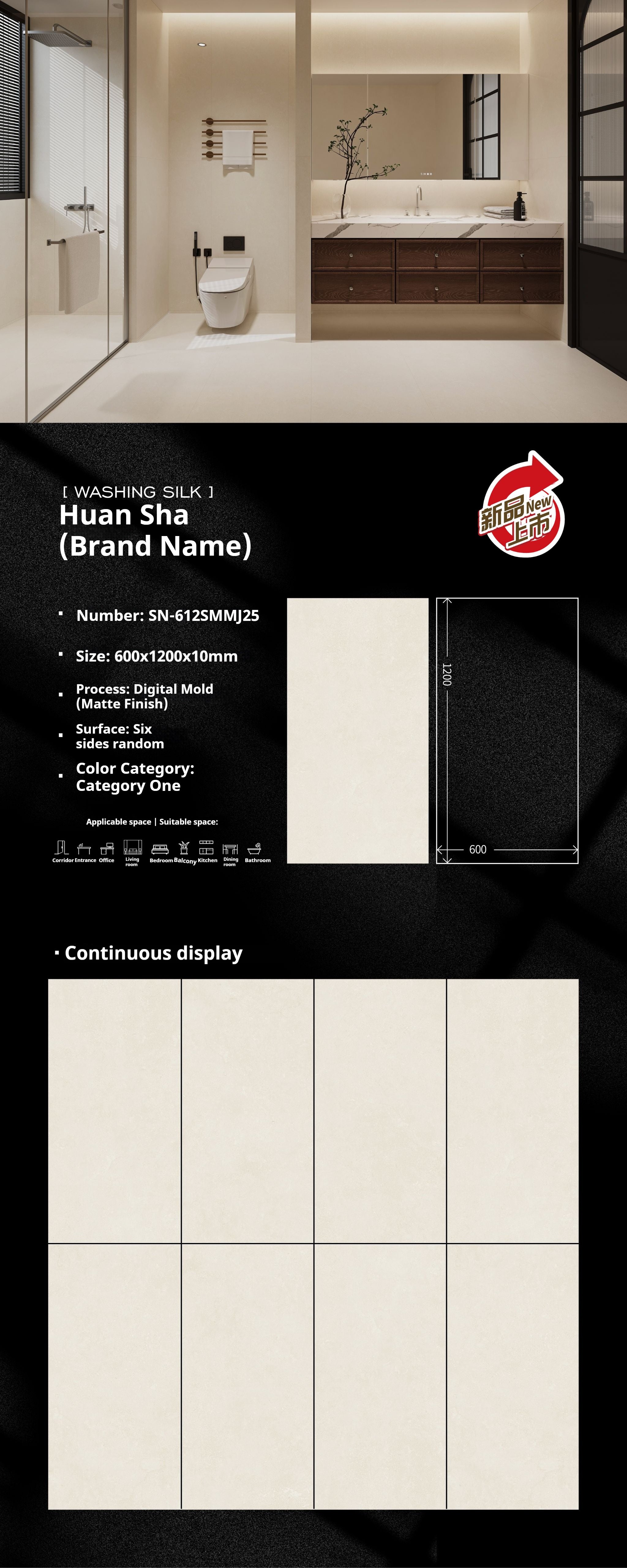 Huan Sha