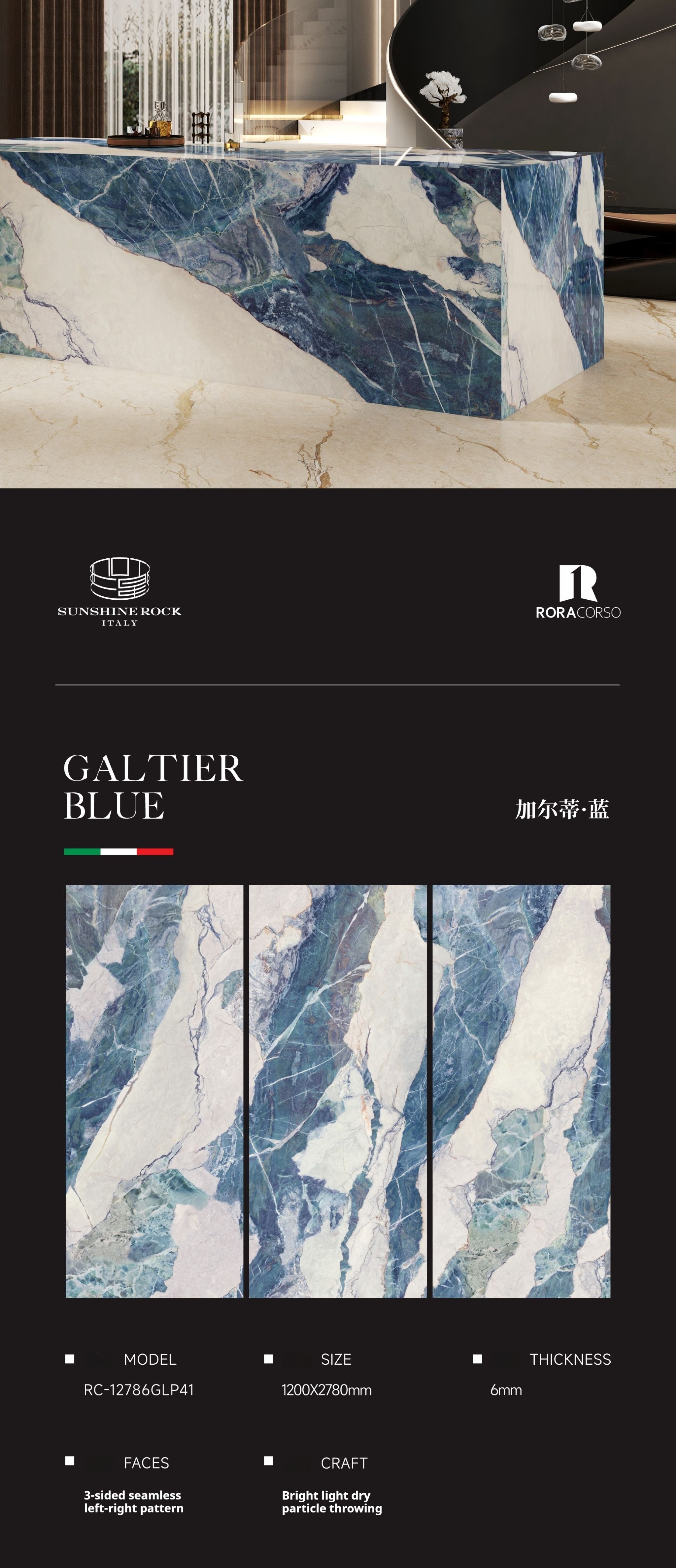 GALTIER BLUE