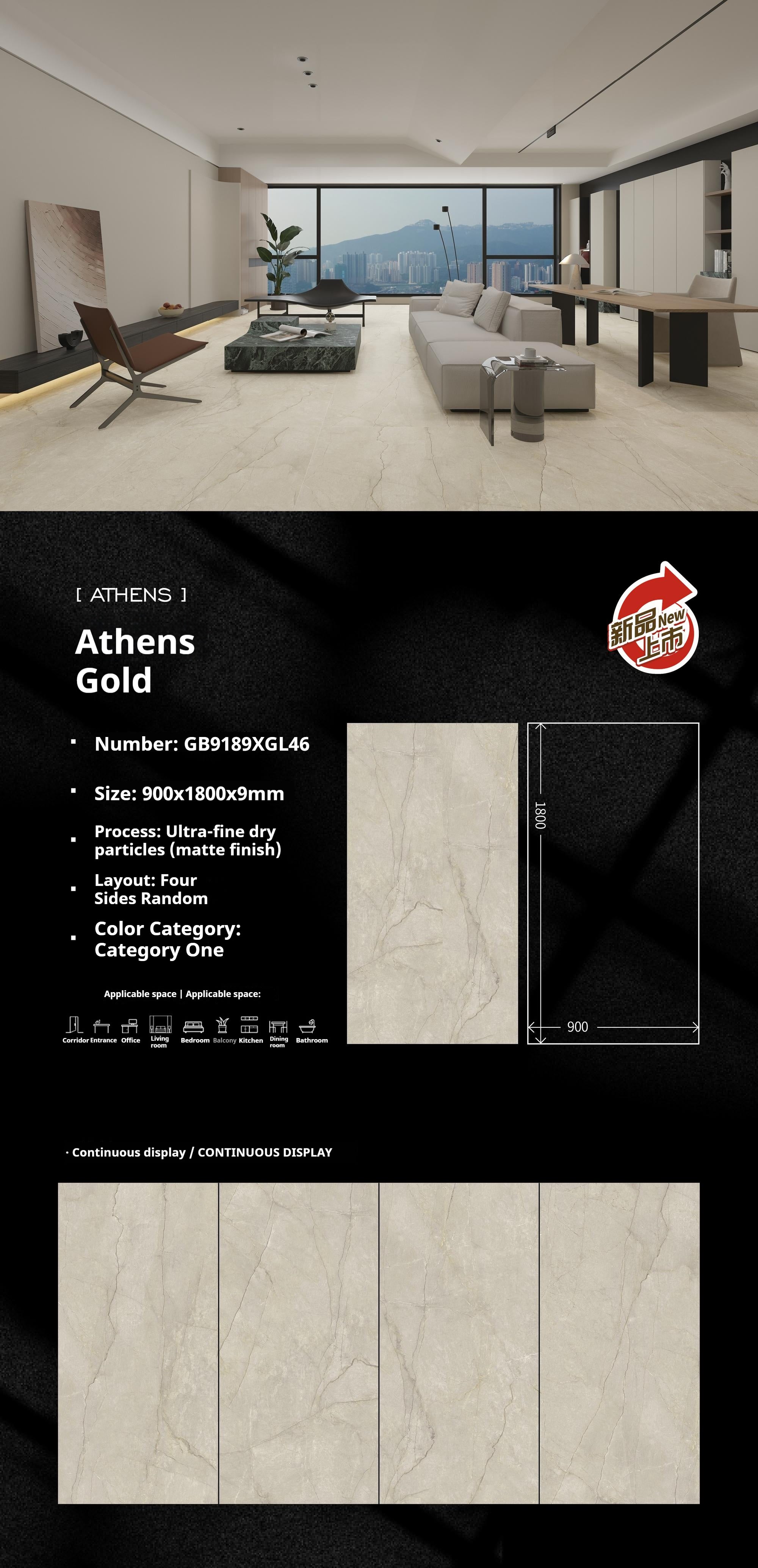 Athens Gold