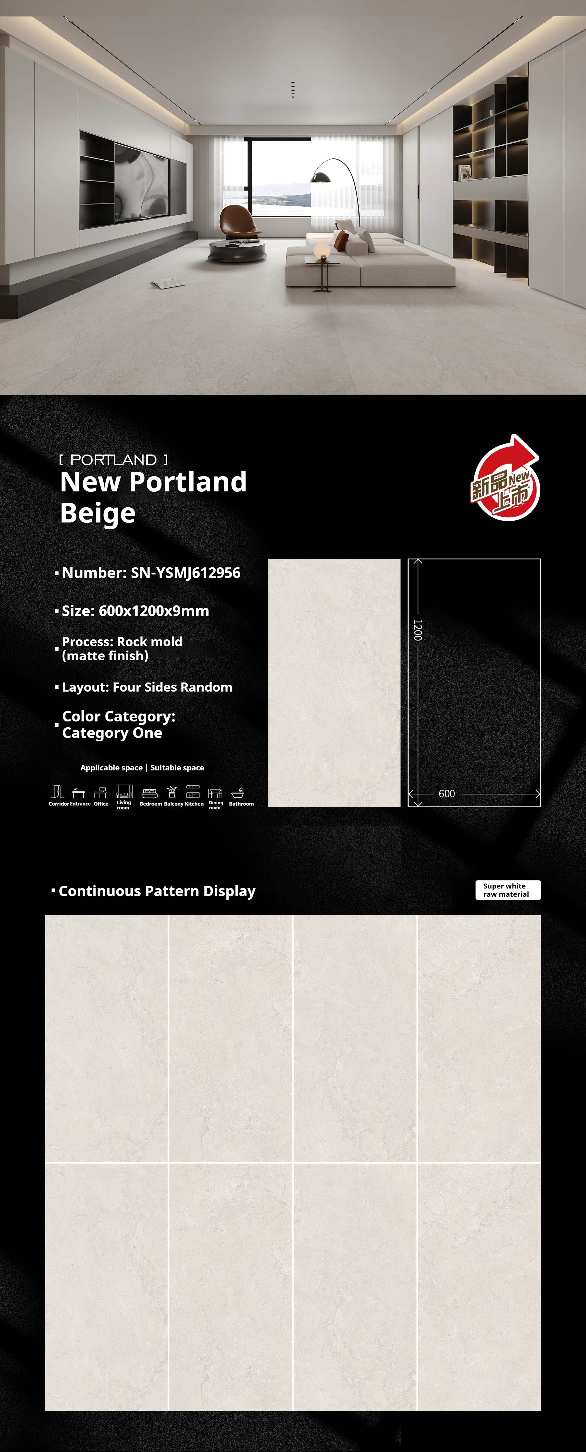 New Portland Beige