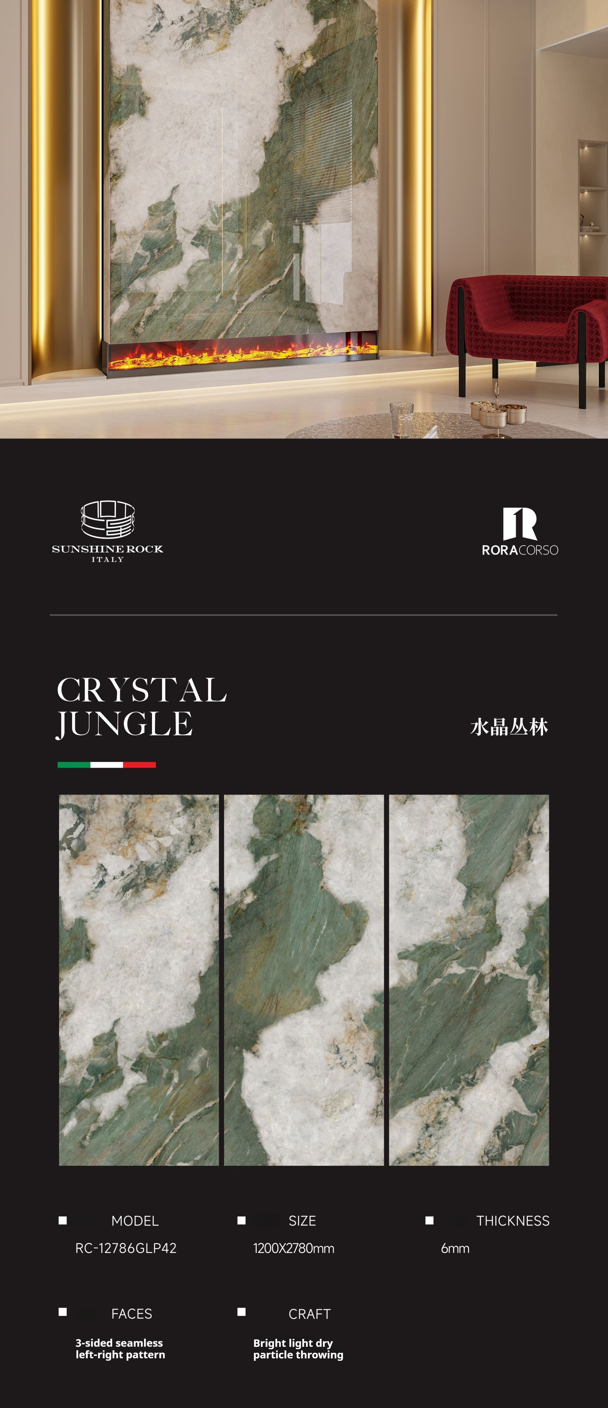 CRYSTAL JUNGLE