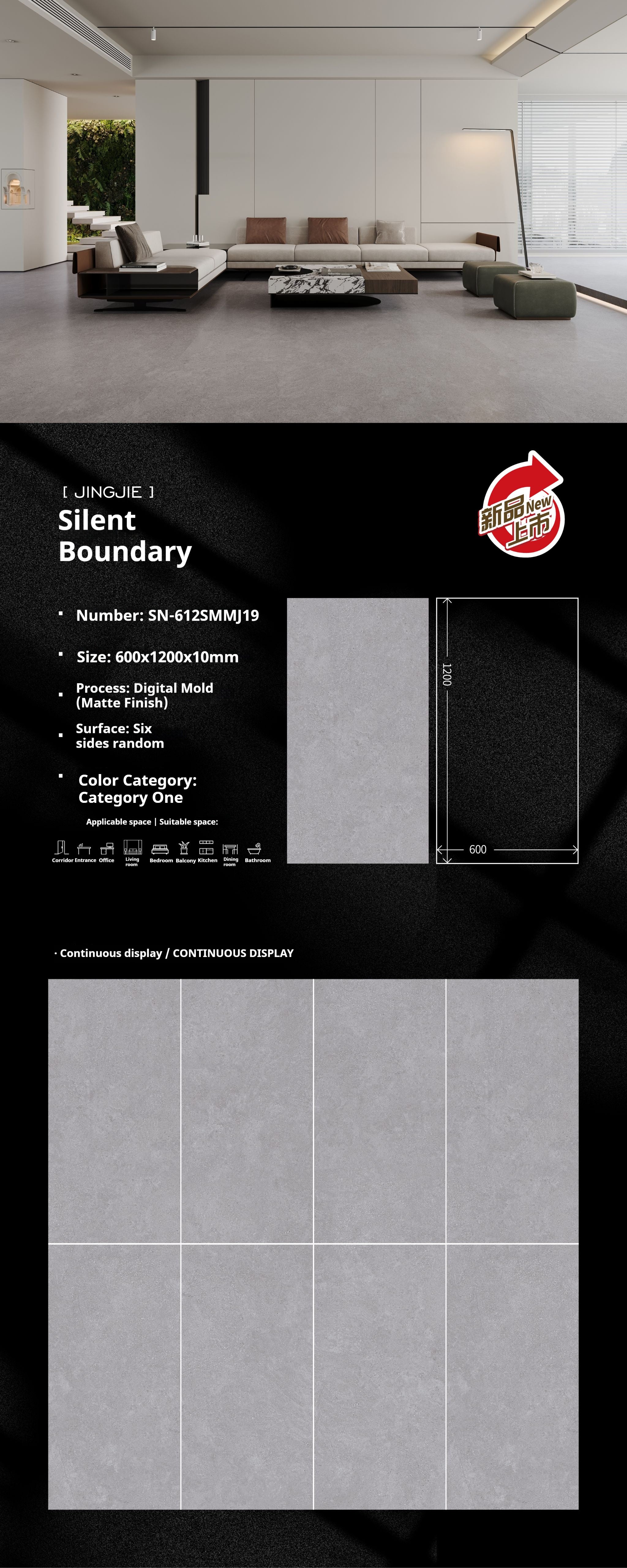 Silent Boundary