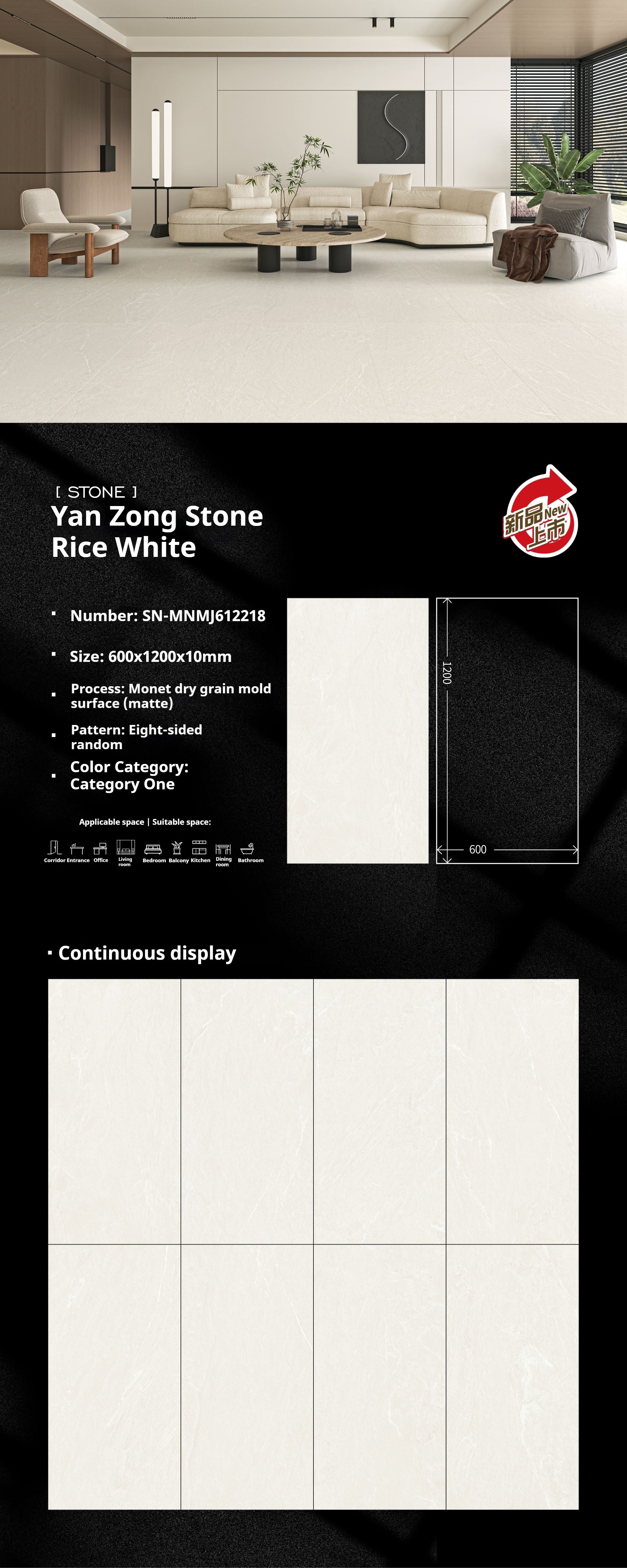 Yan Zong Stone Rice White