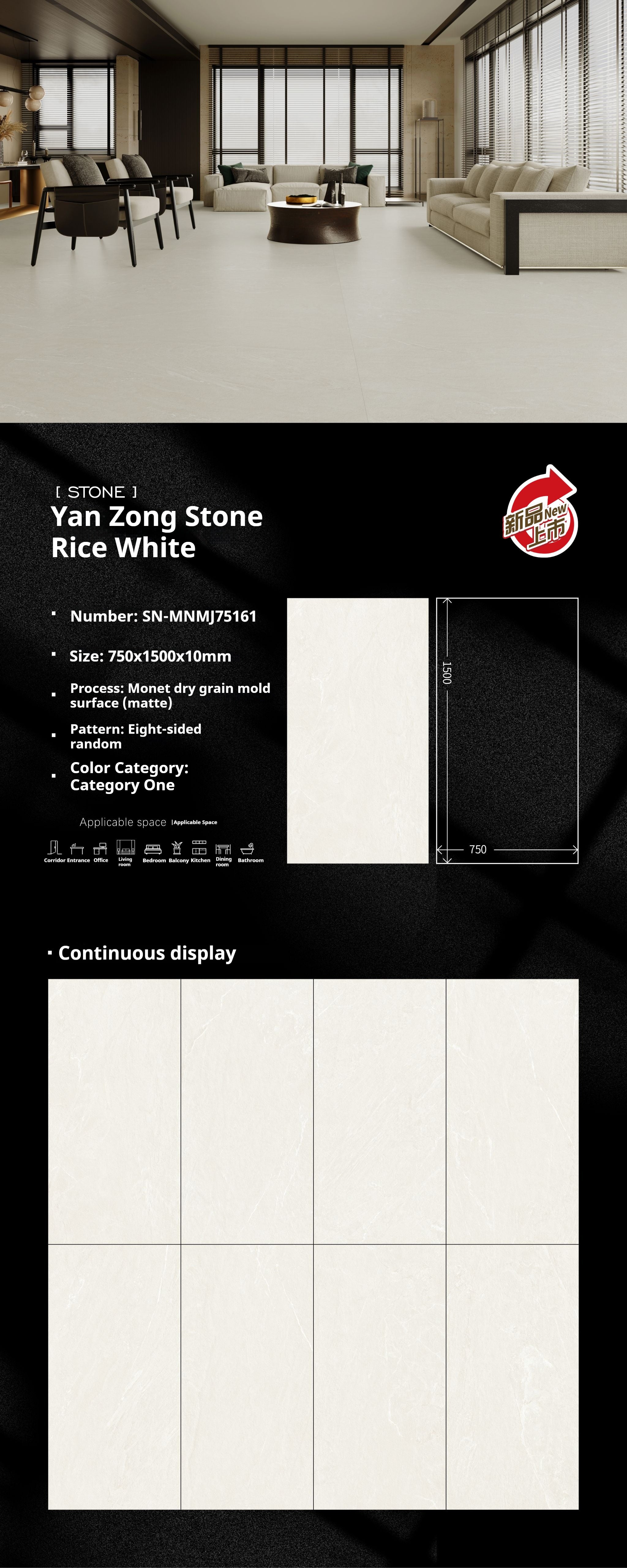 Yan Zong Stone Rice White