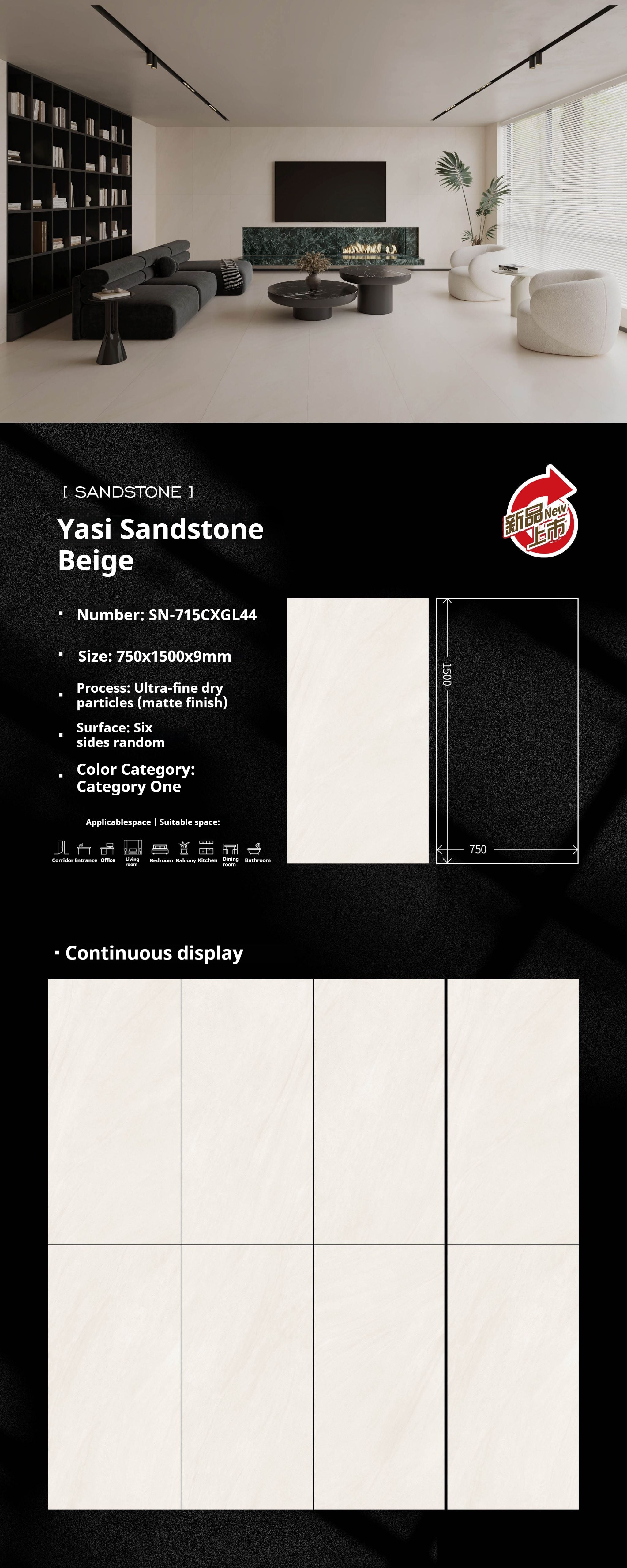 Yasi Sandstone Beige