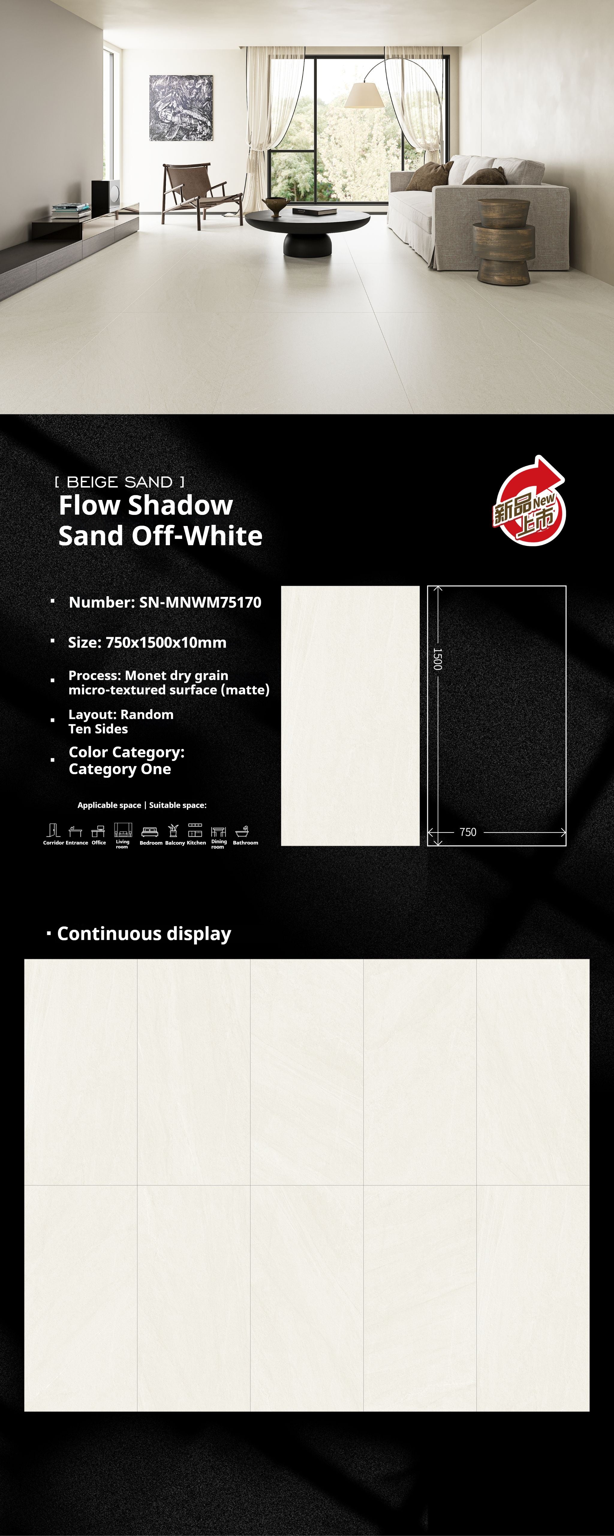 Flow Shadow Sand Off-White