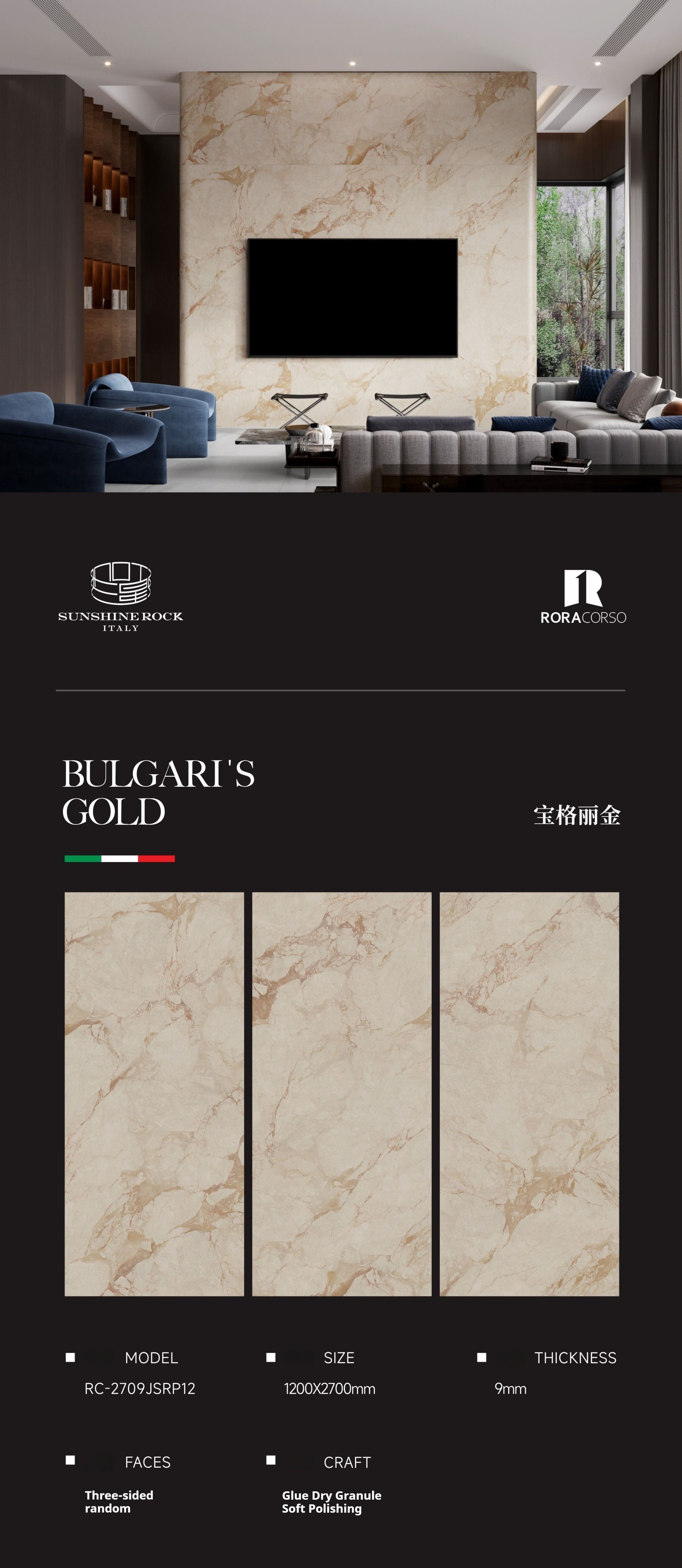 BULGARI'S GOLD