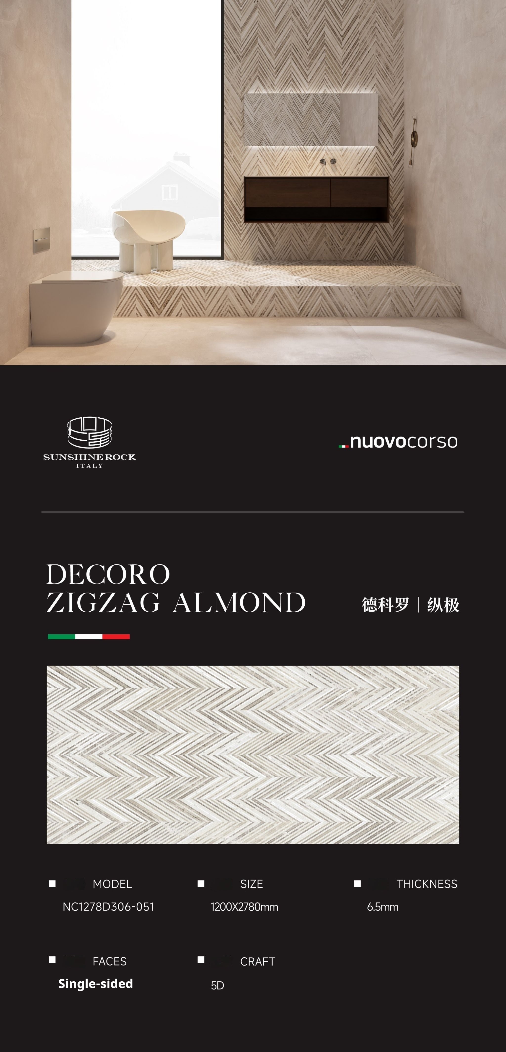 DECORO ZIGZAG ALMOND