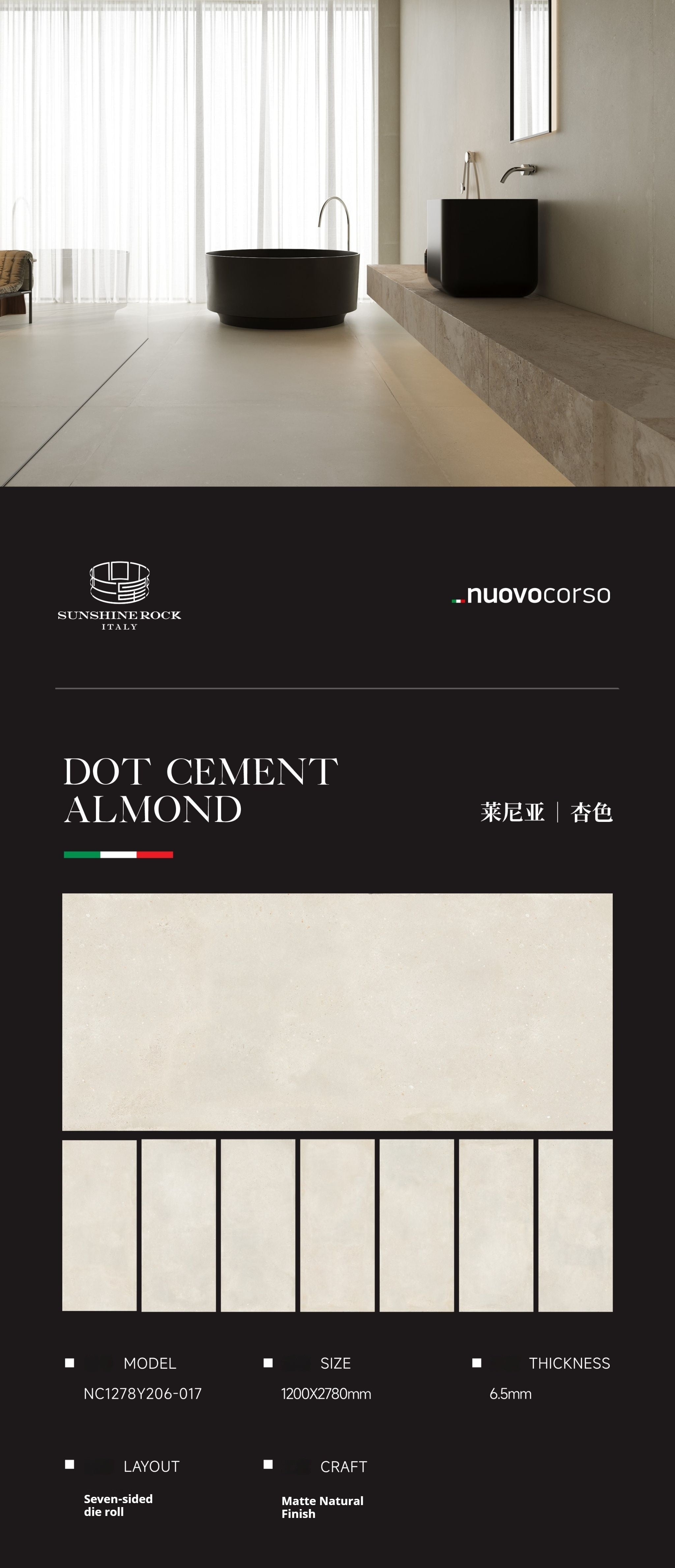 DOT CEMENT ALMOND