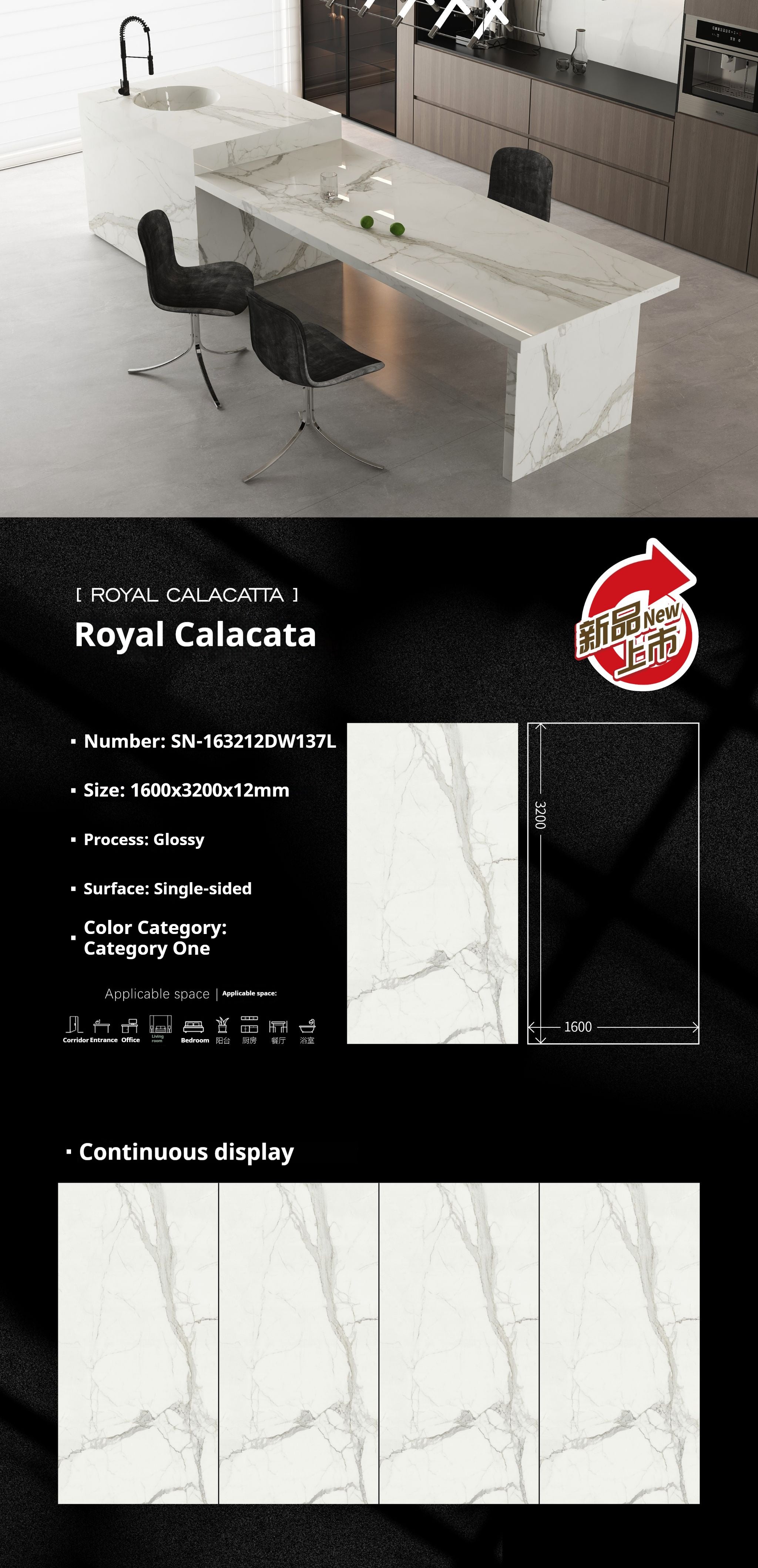 Royal Calacata