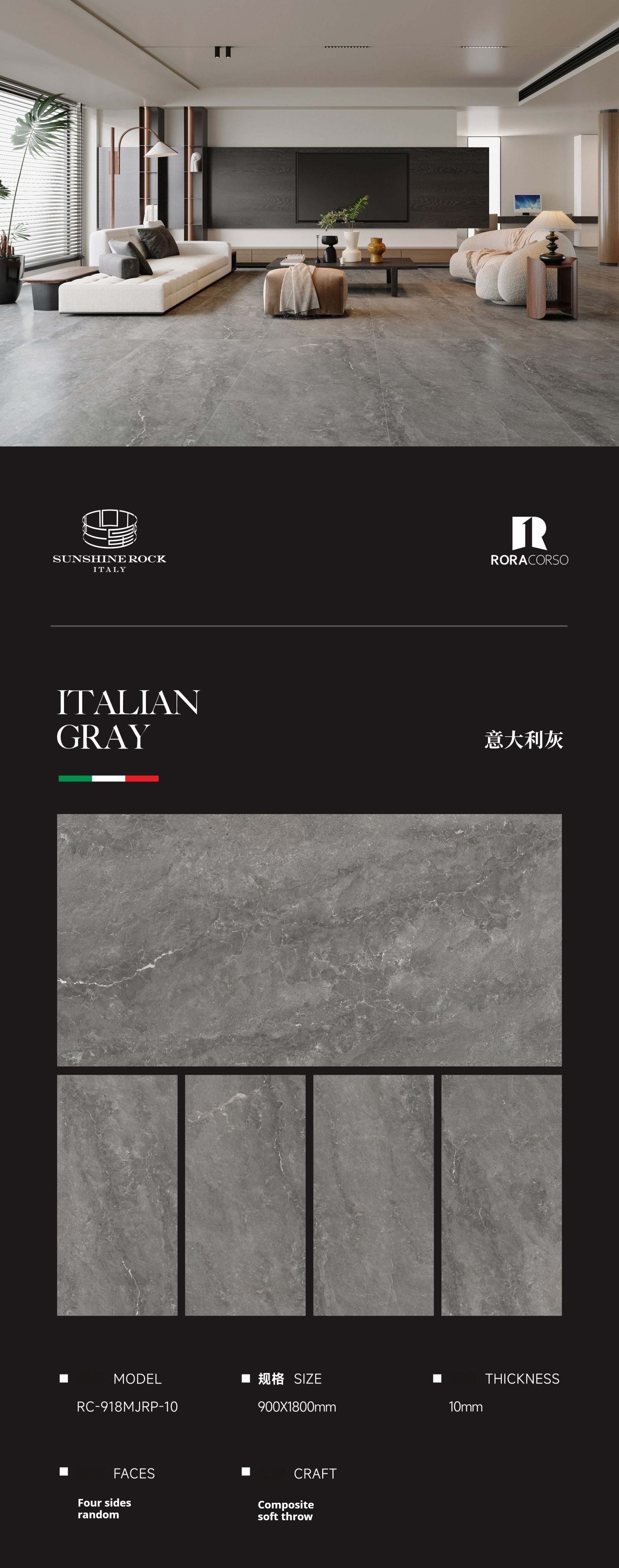 ITALIAN GRAY