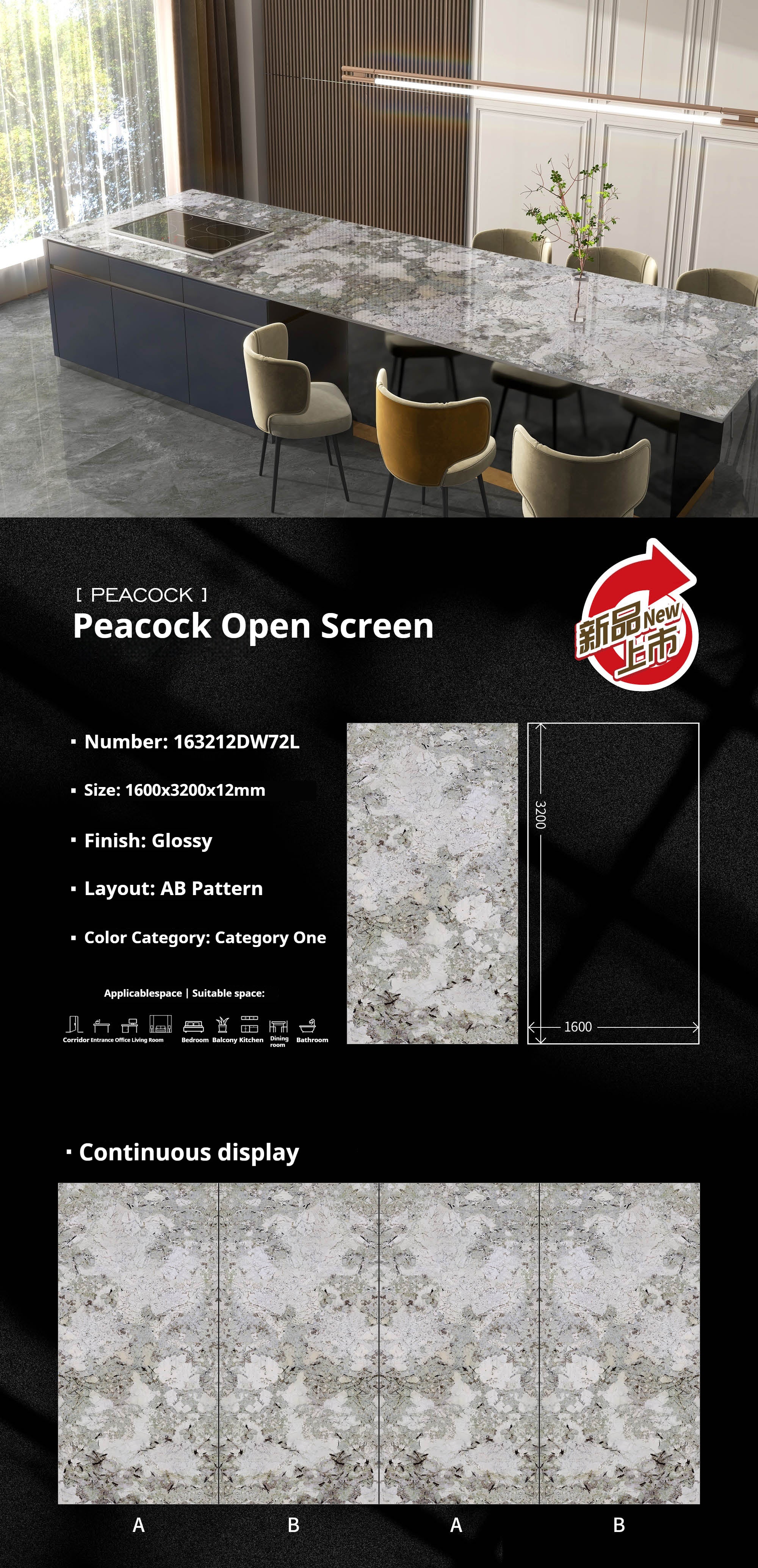 Peacock Open Screen