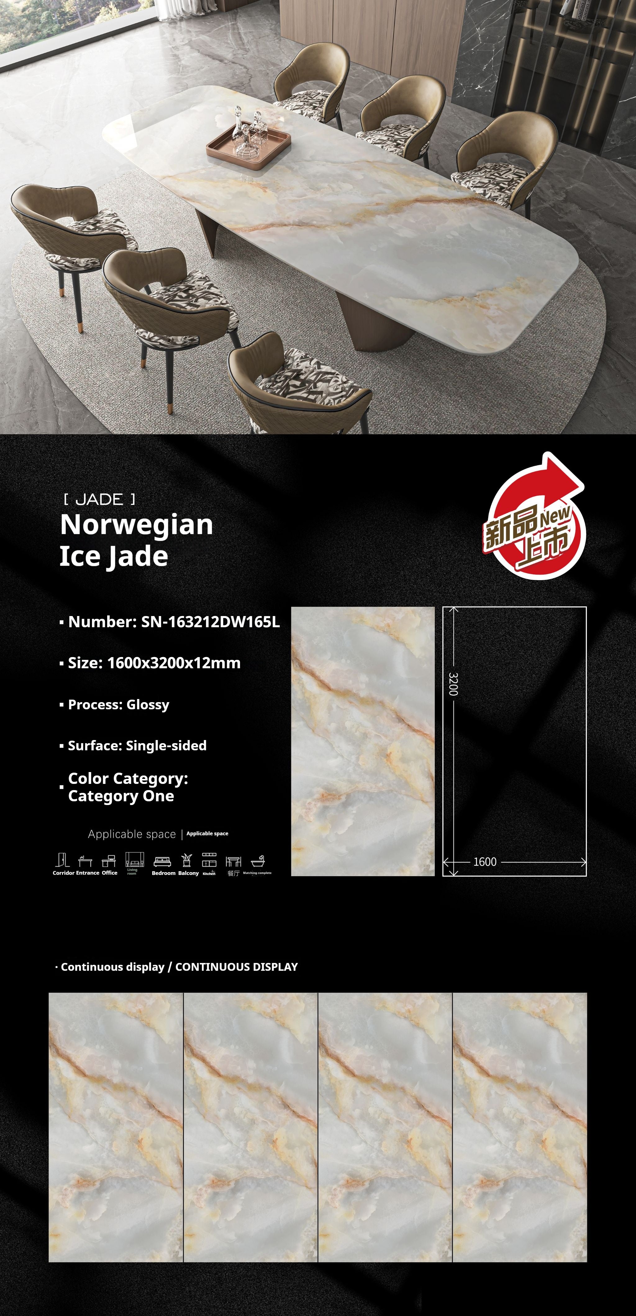 Norwegian Ice Jade