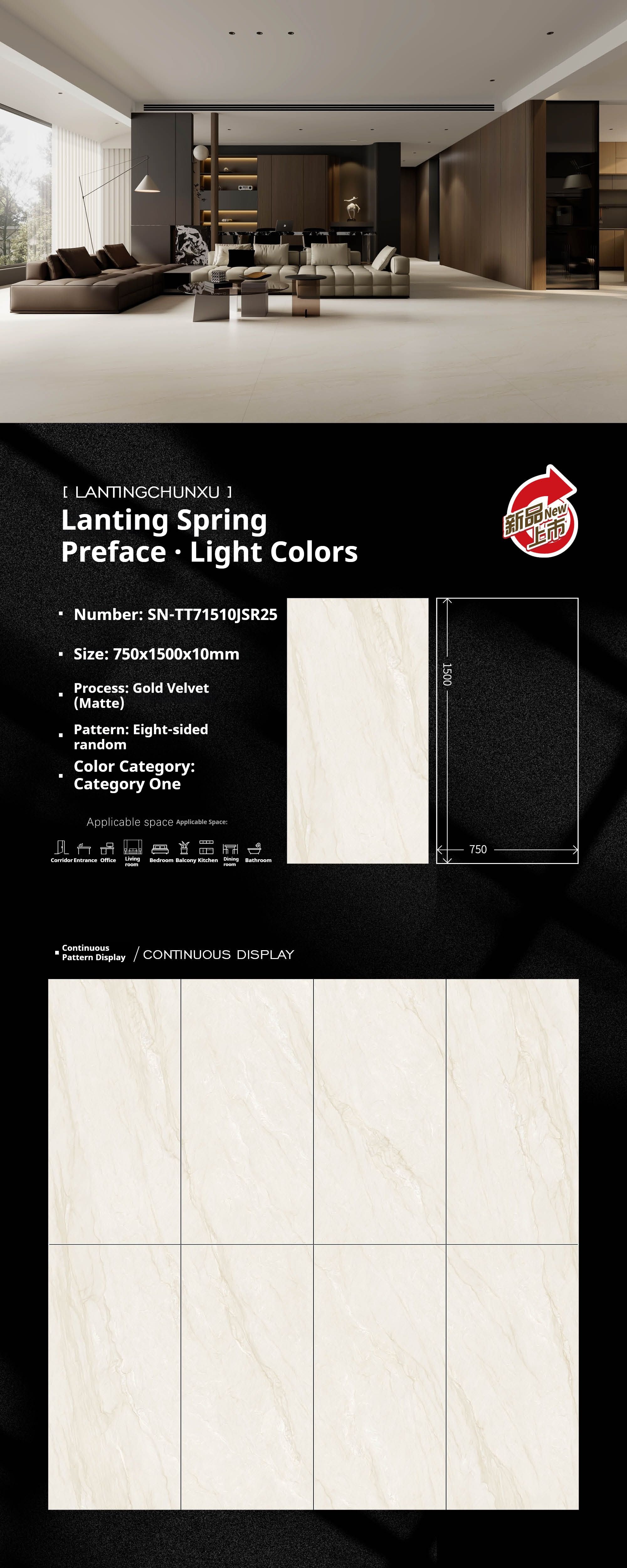 Lanting Spring Preface . Light Colors