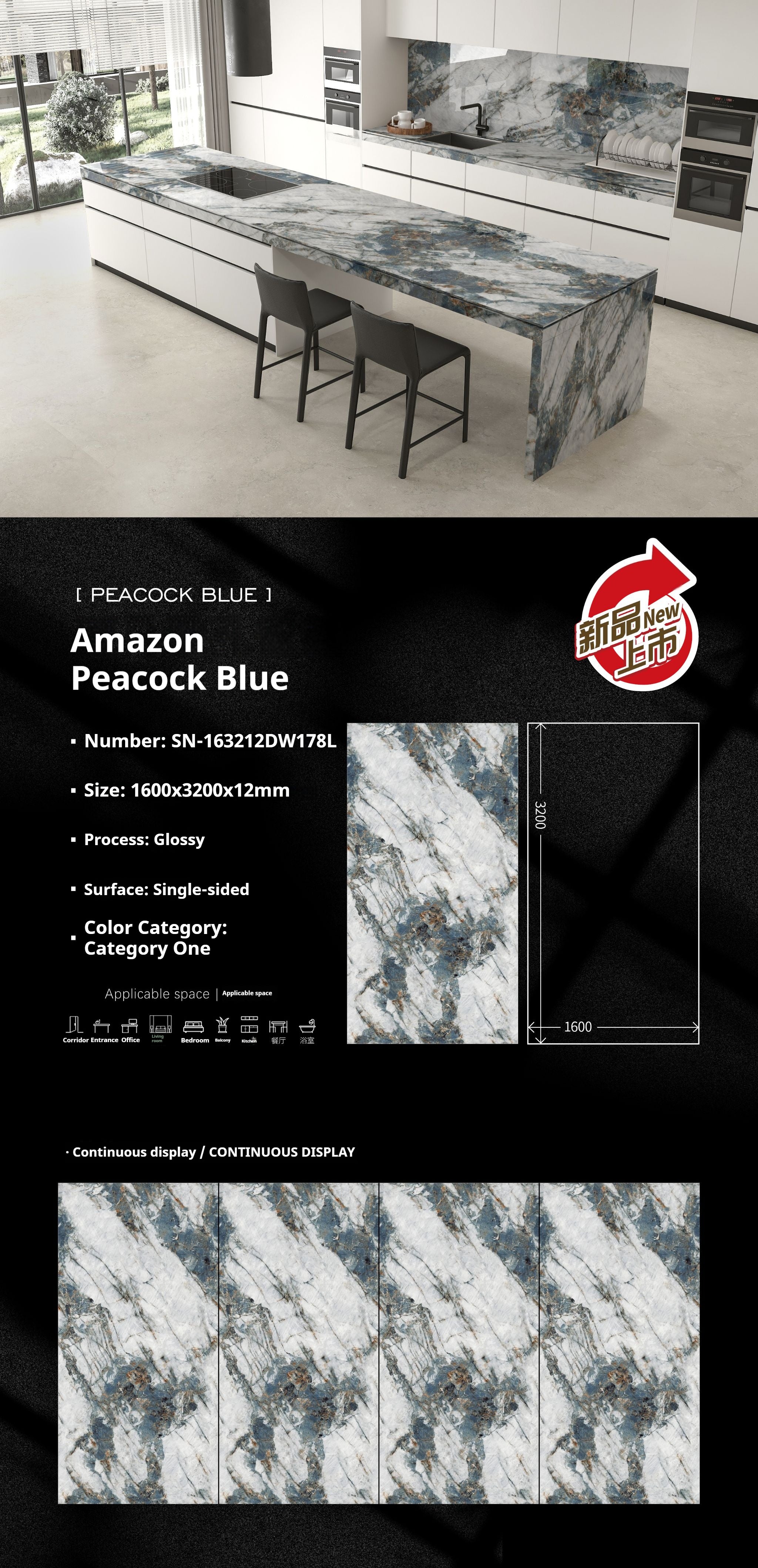 Amazon Peacock Blue