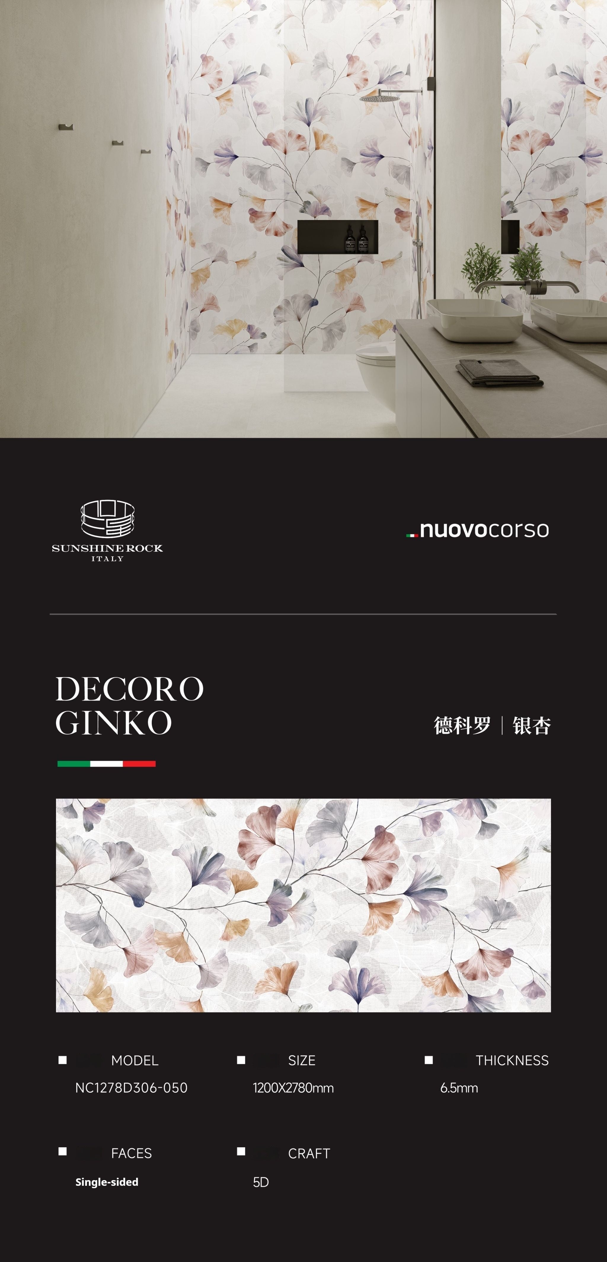 DECORO GINKO