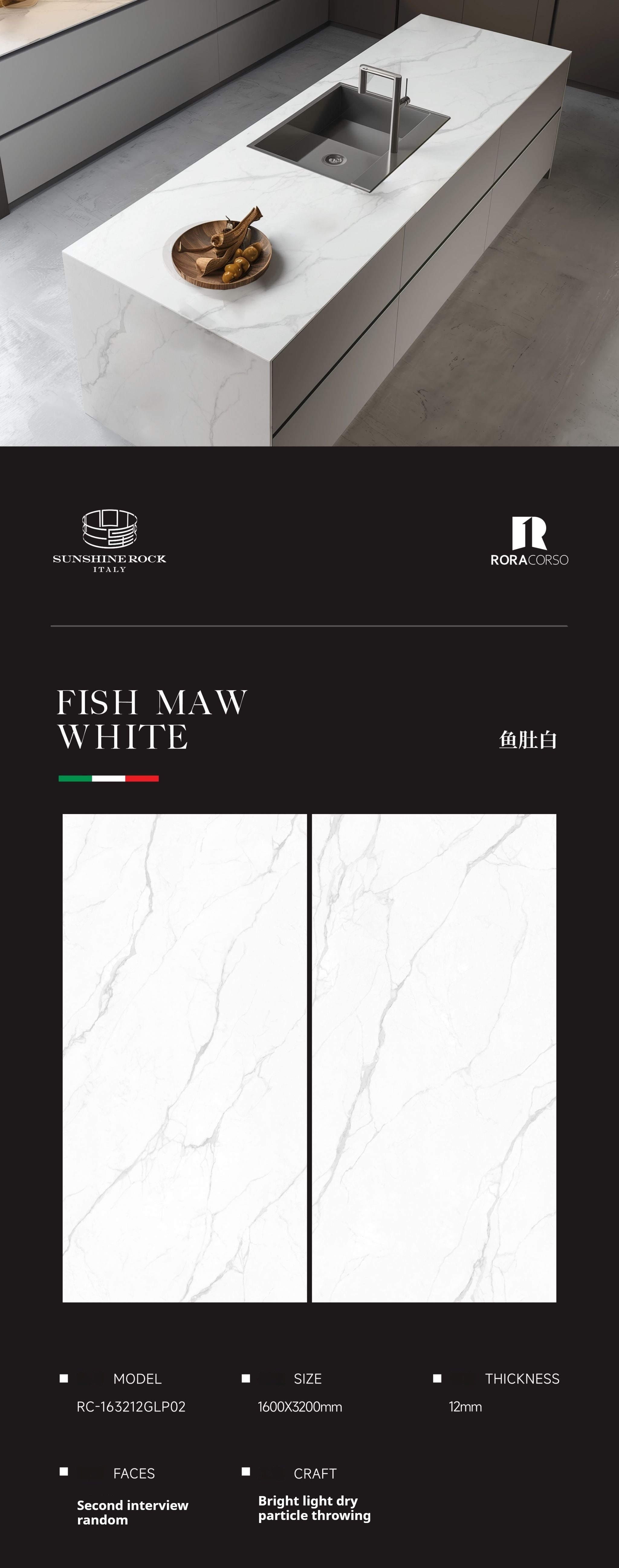 FISH MAW WHITE