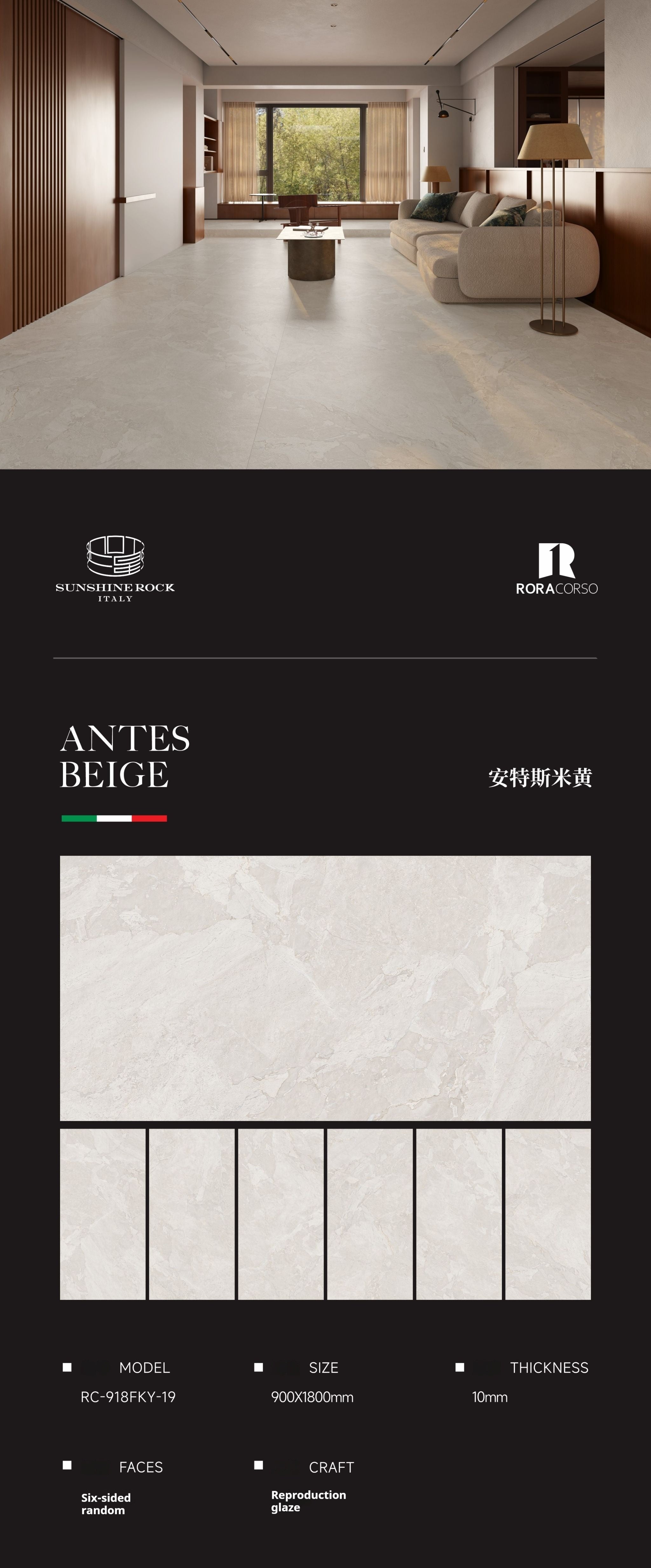 ANTES BEIGE