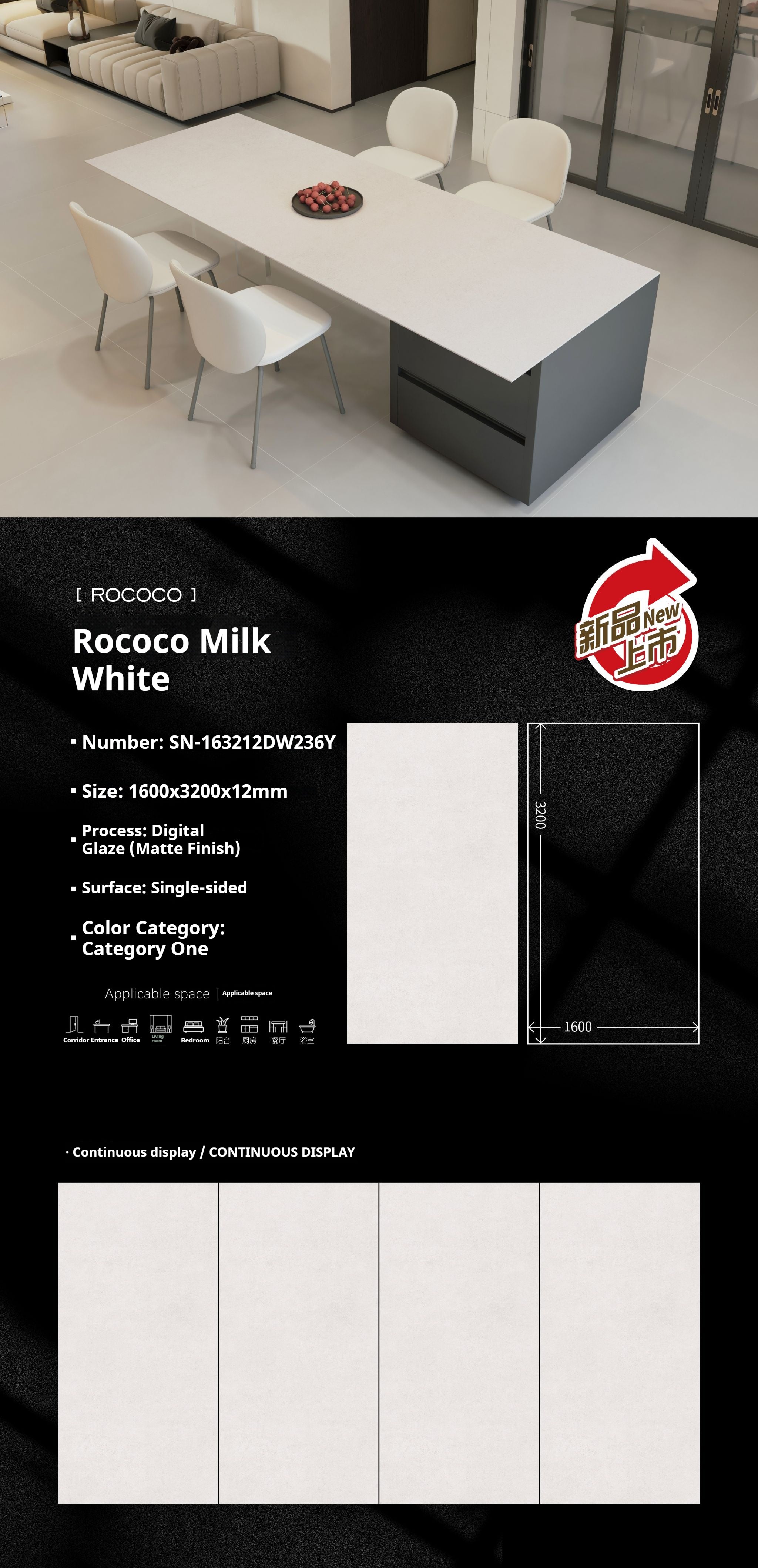 Rococo Milk White