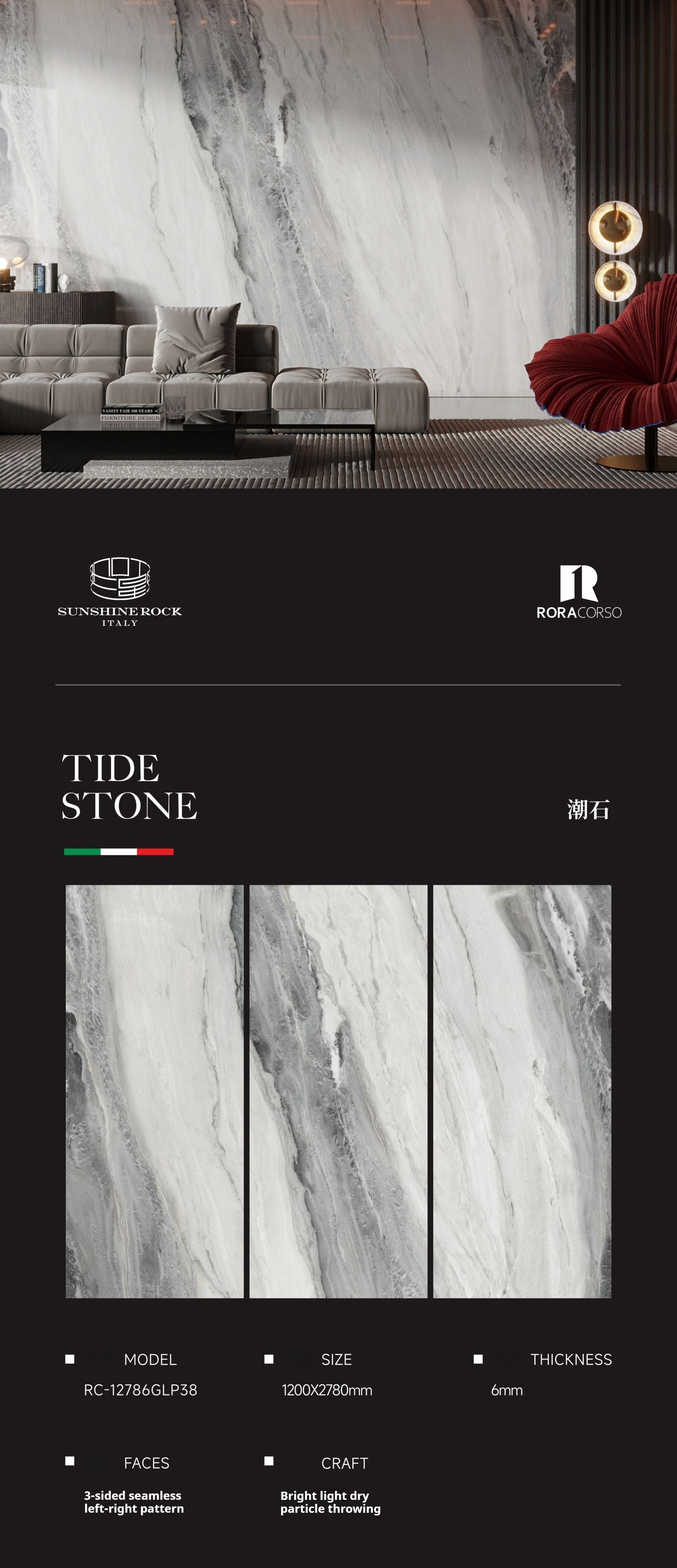 TIDE STONE