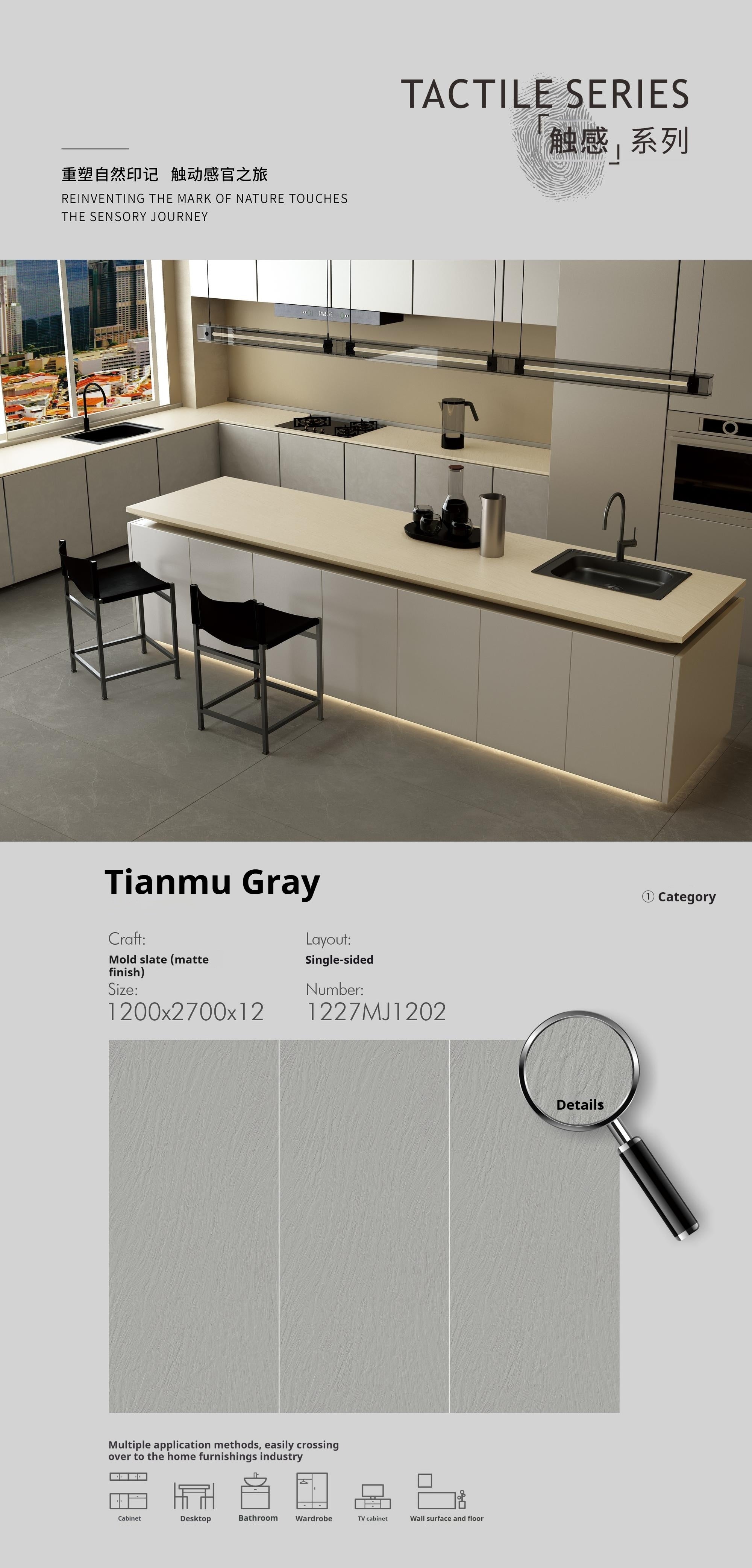 Tianmu Gray