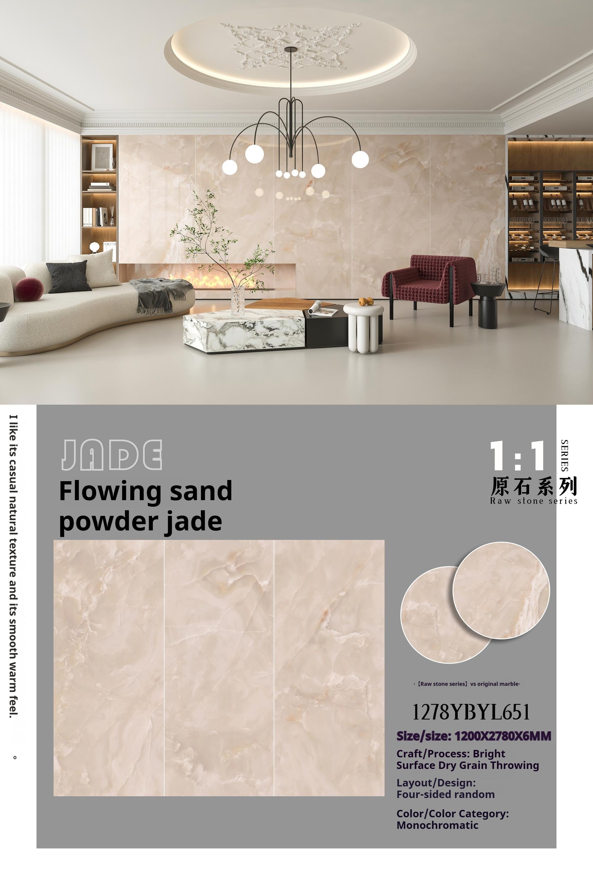 Flowing sand powder jade