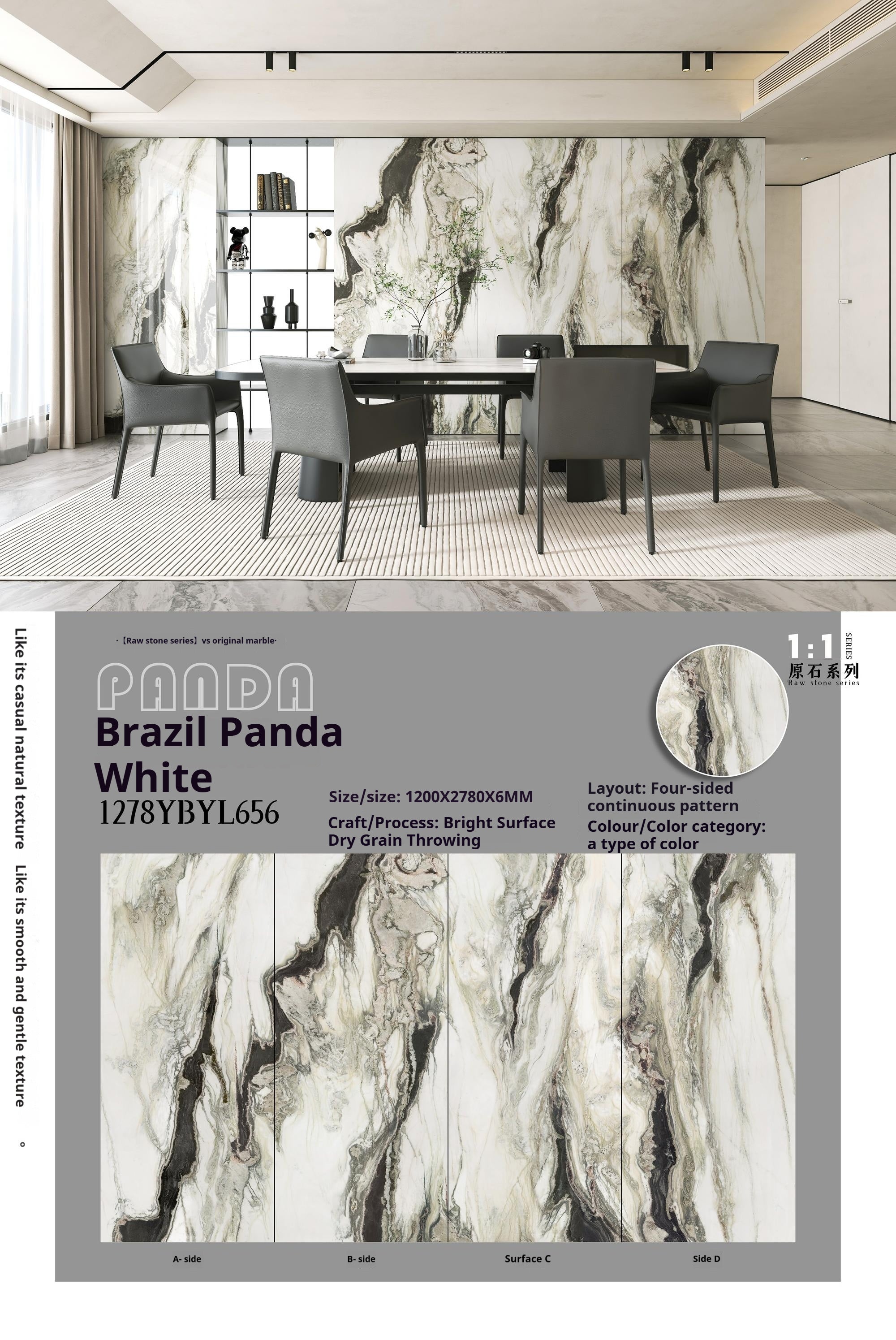 Brazil Panda White