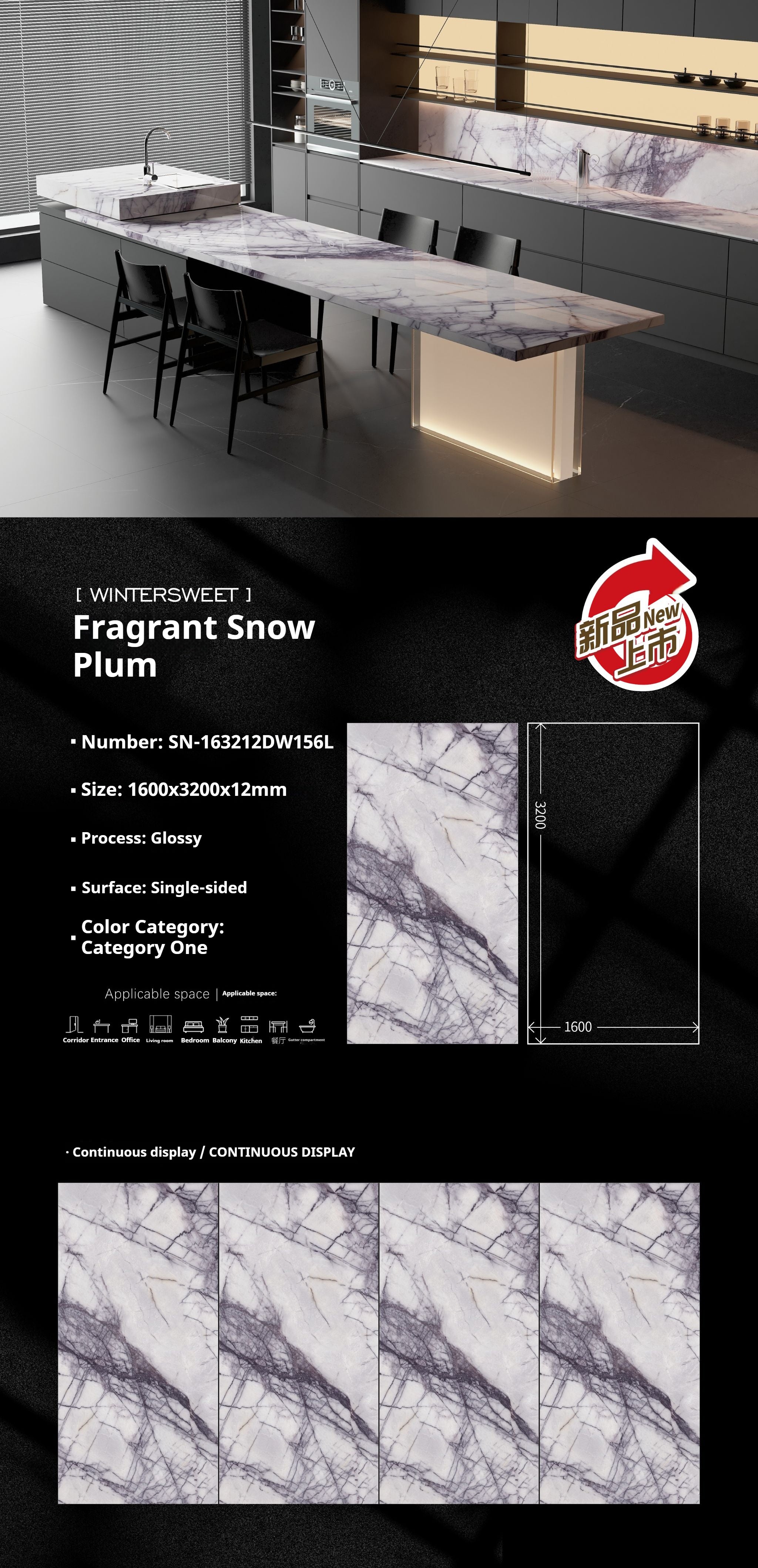 Fragrant Snow Plum