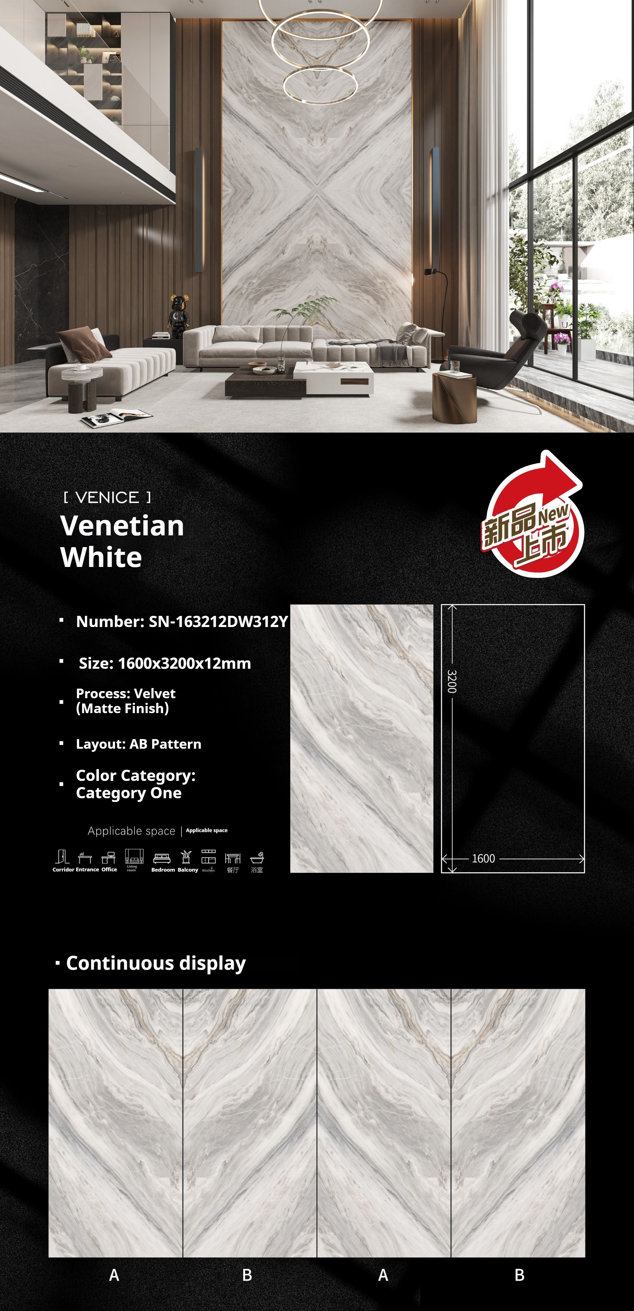 Venetian White
