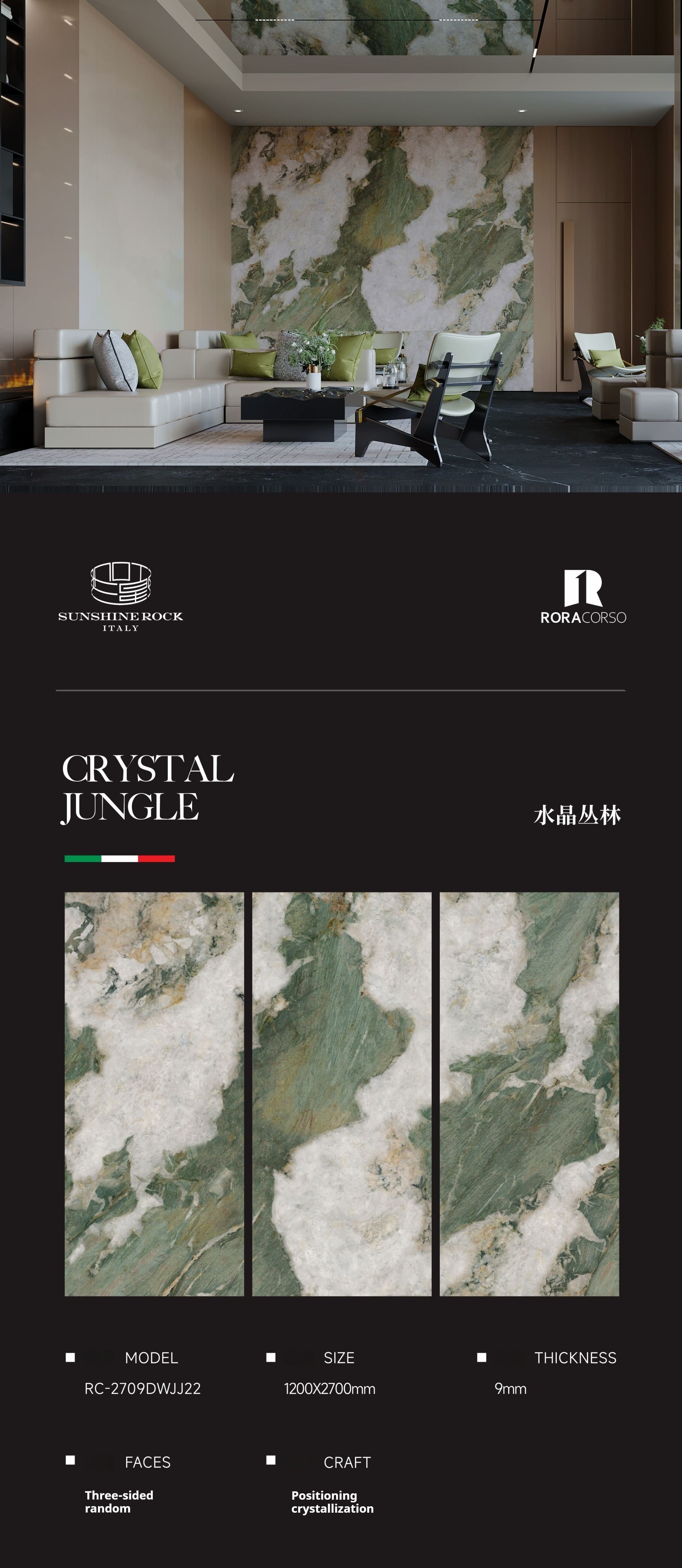 CRYSTAL JUNGLE