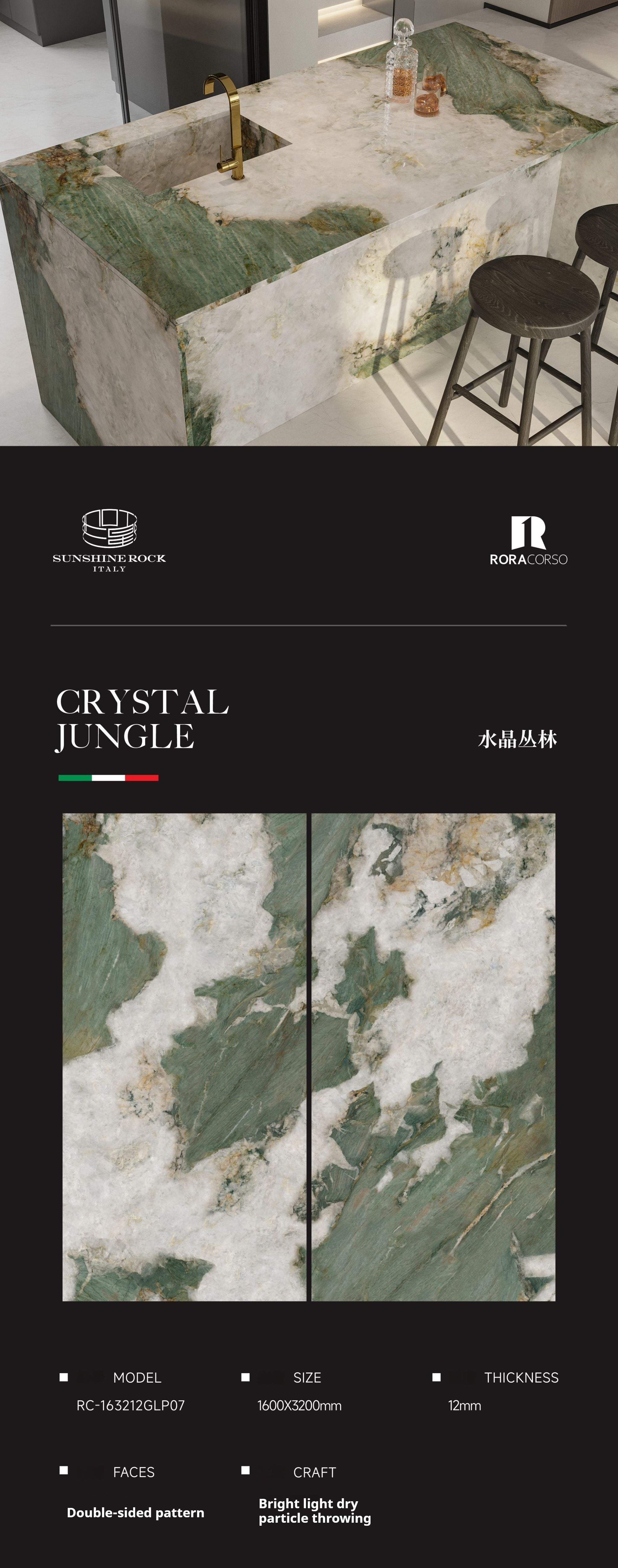 CRYSTAL JUNGLE