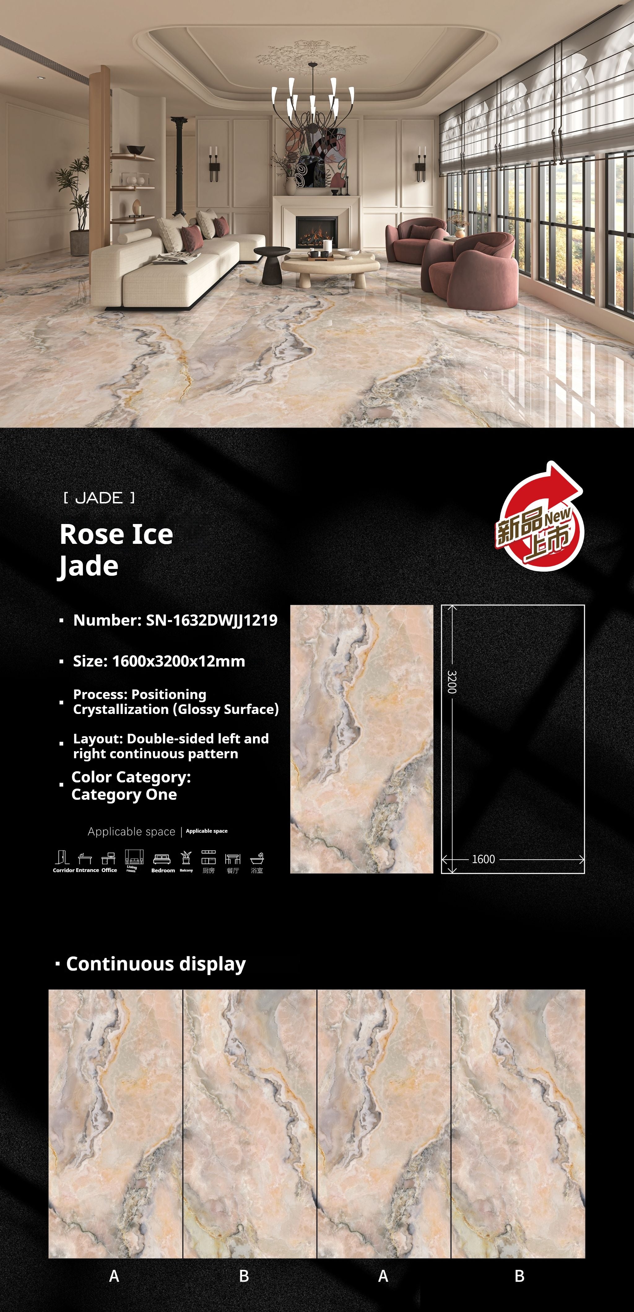 Rose Ice Jade