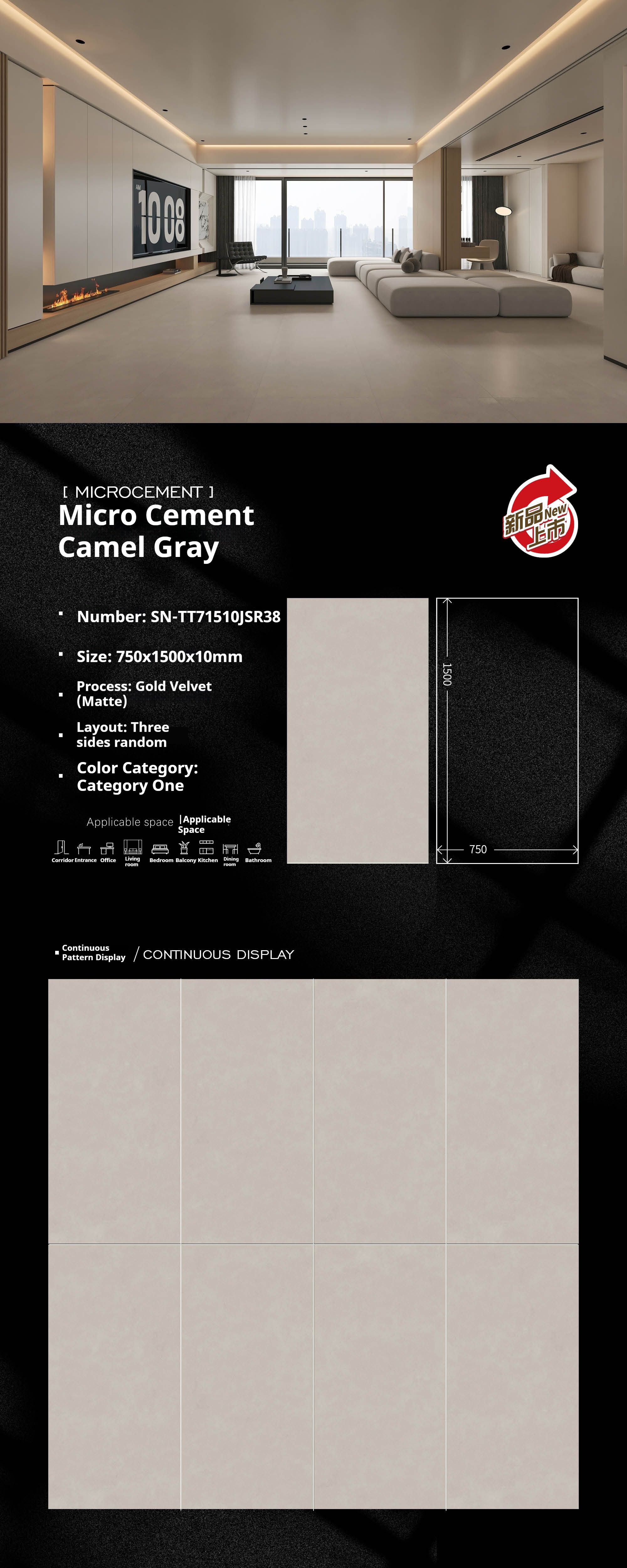Micro Cement Camel Gray