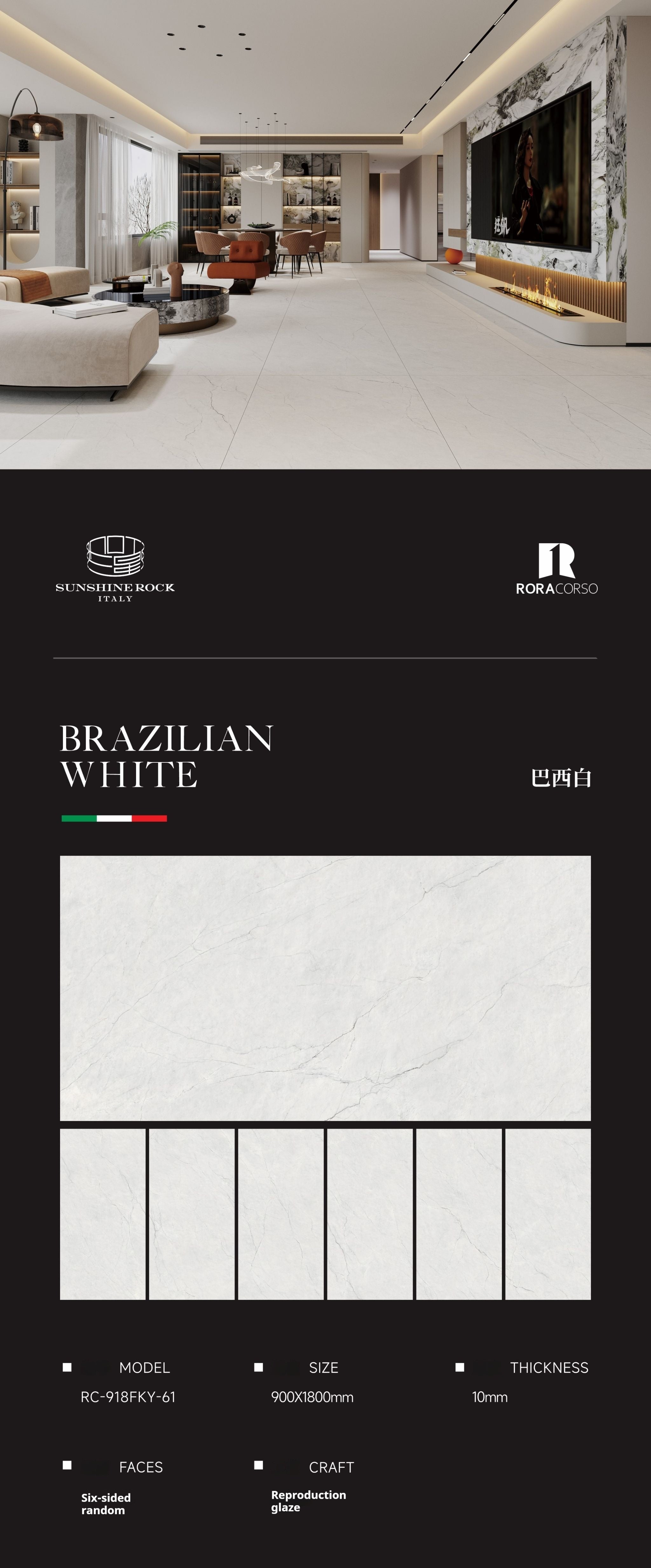 BRAZILIAN WHITE