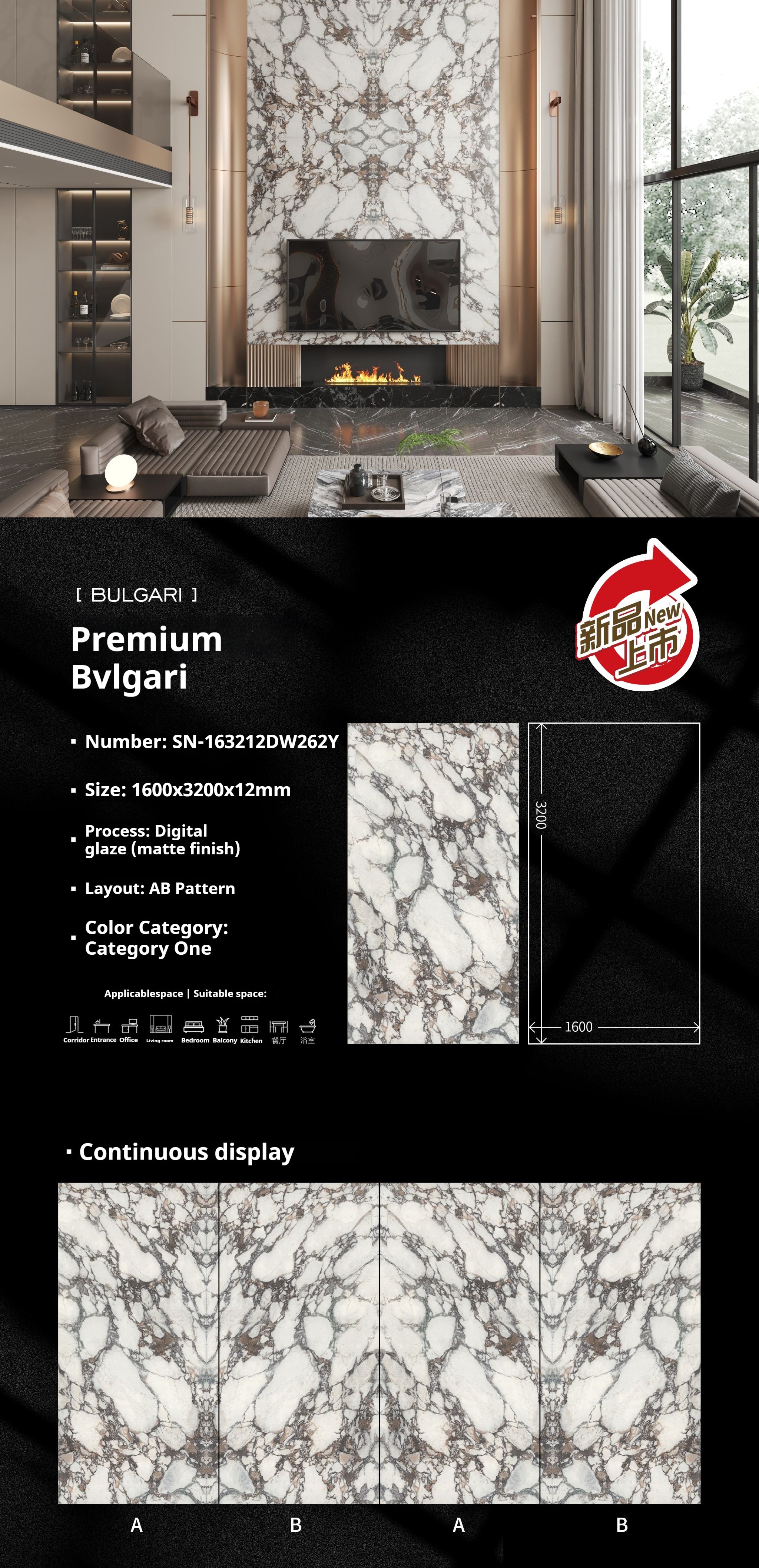 Premium Bvlgari