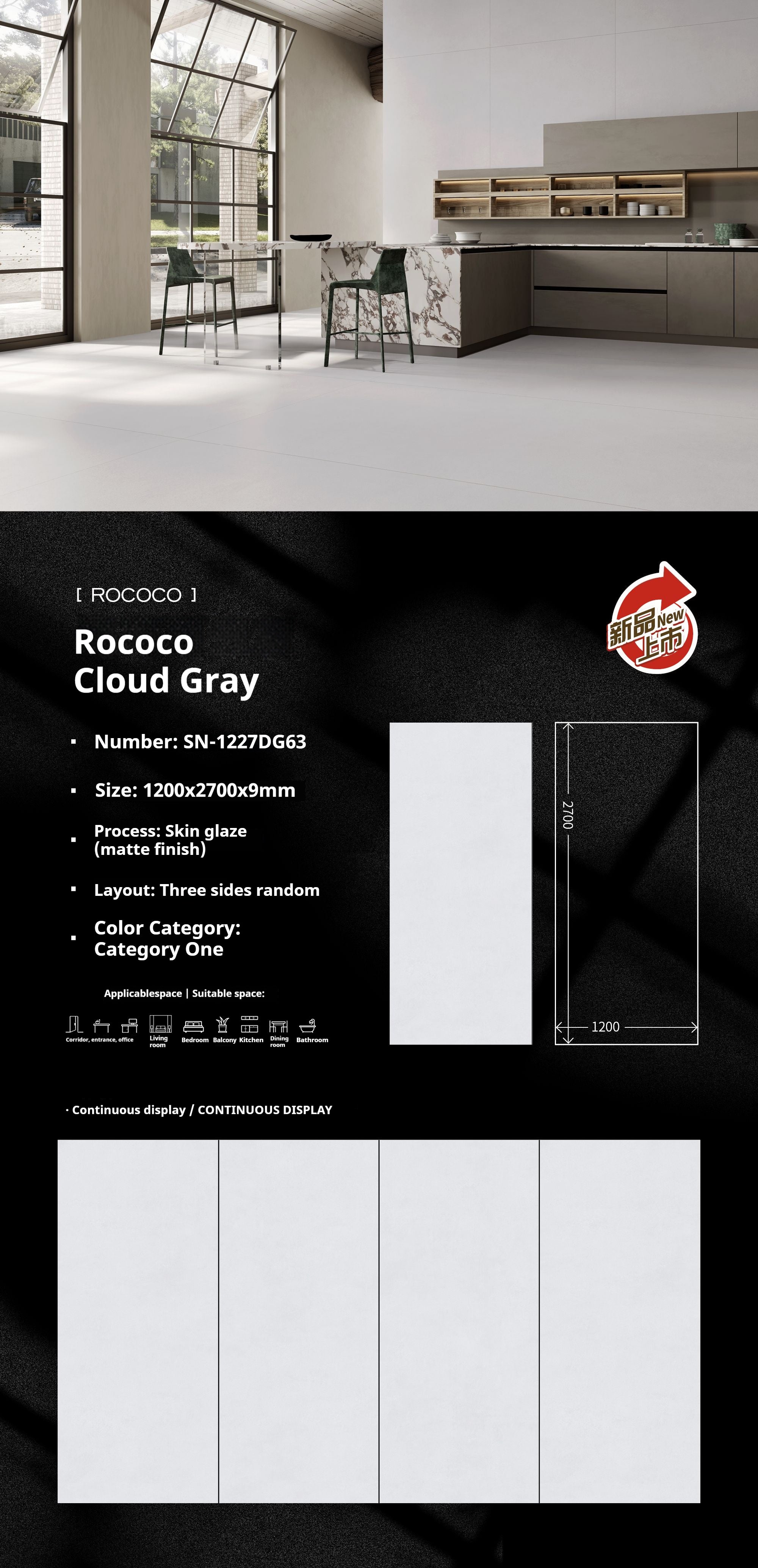 Rococo Cloud Gray