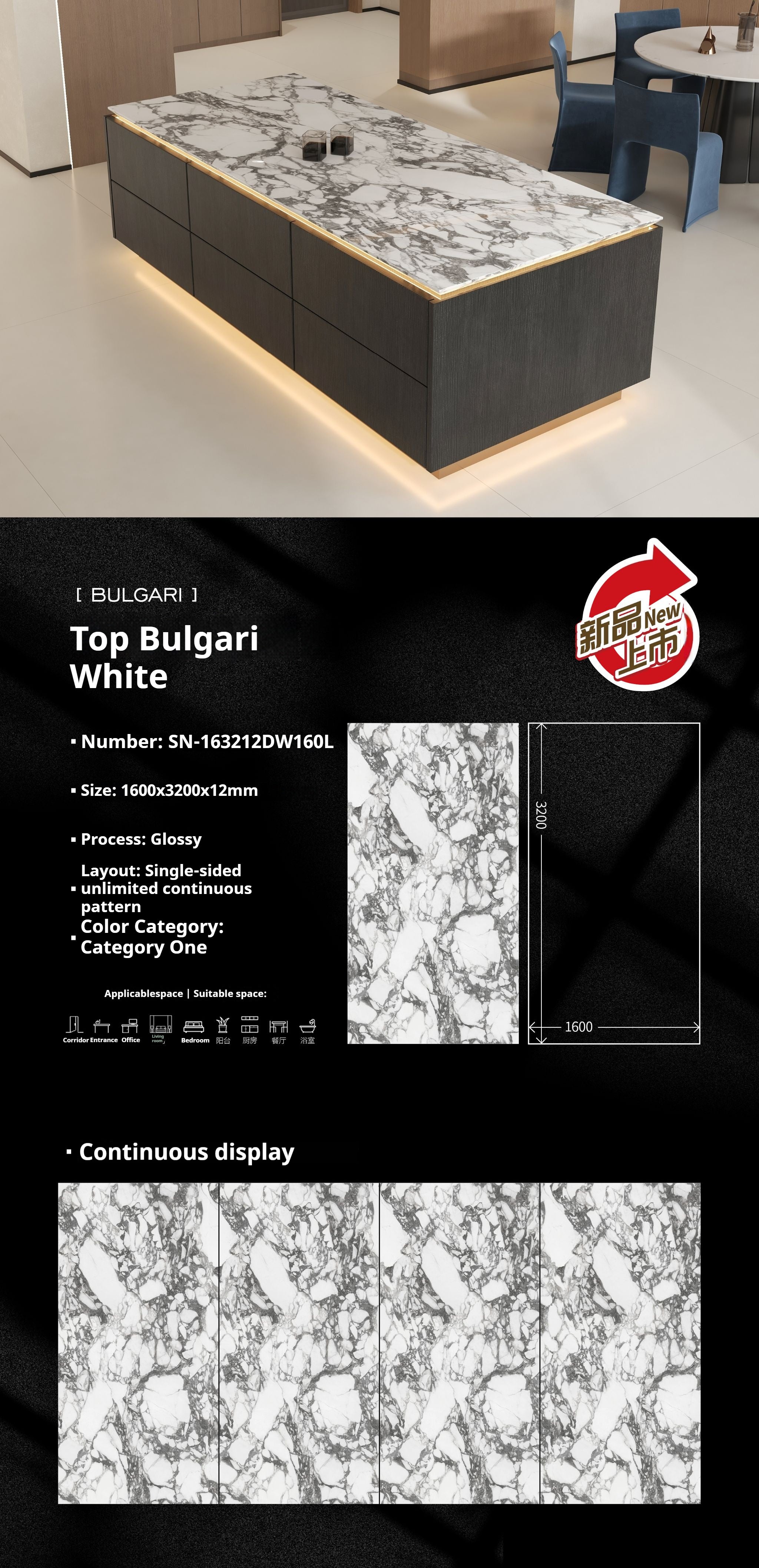 Top Bulgari White