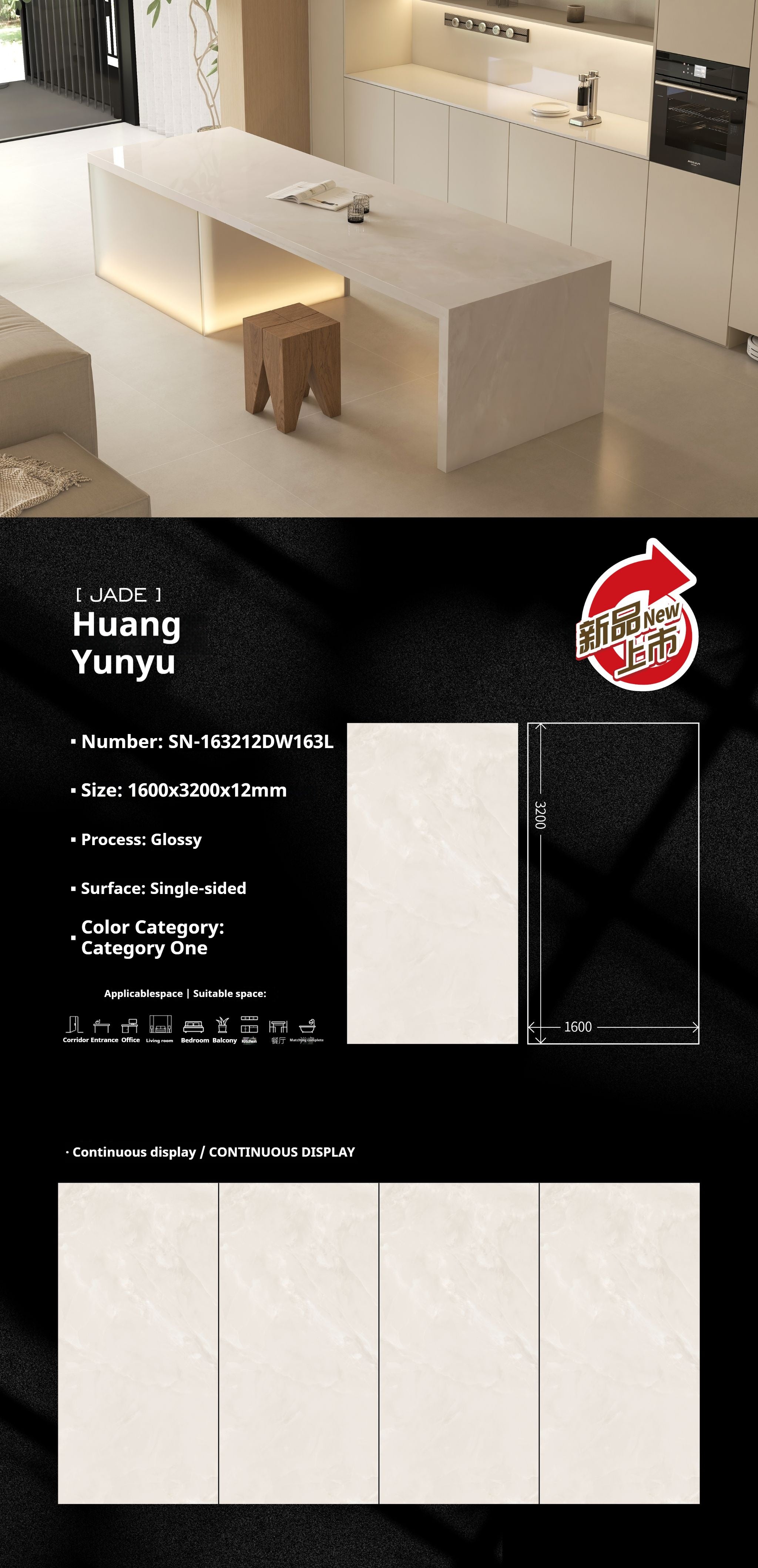 Huang Yunyu