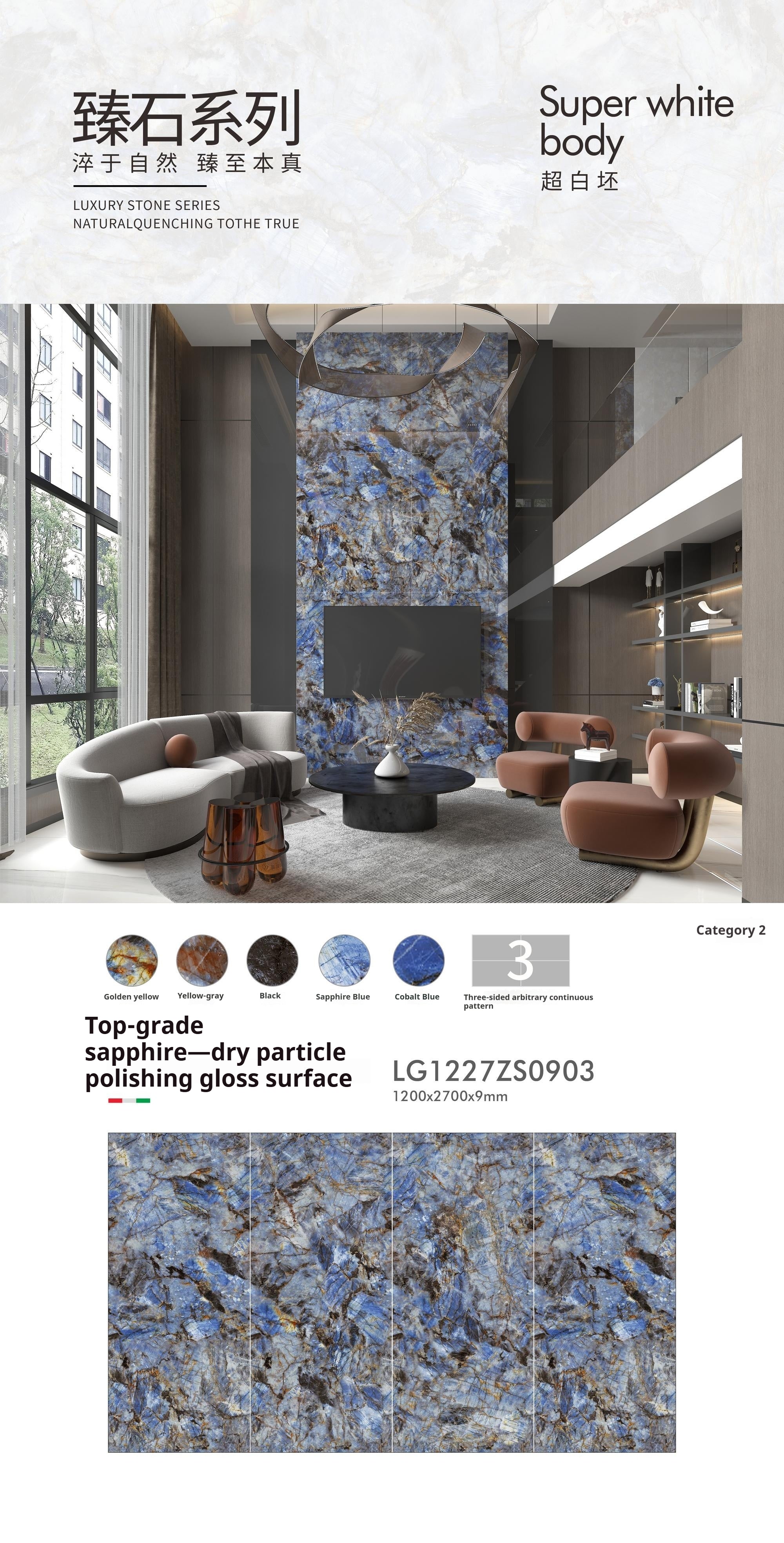 Top-grade sapphire-dry particle polishing gloss surface