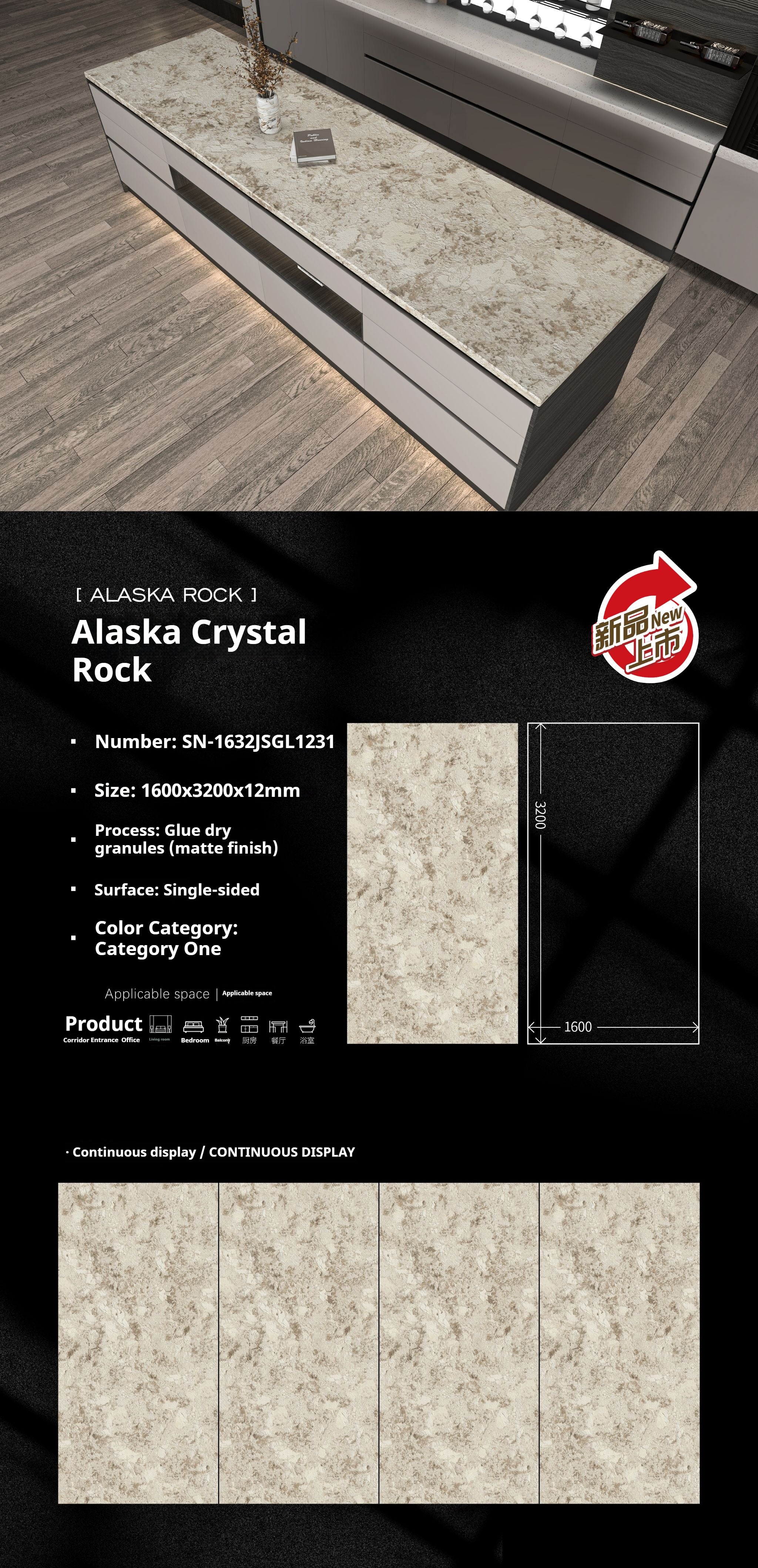 Alaska Crystal Rock