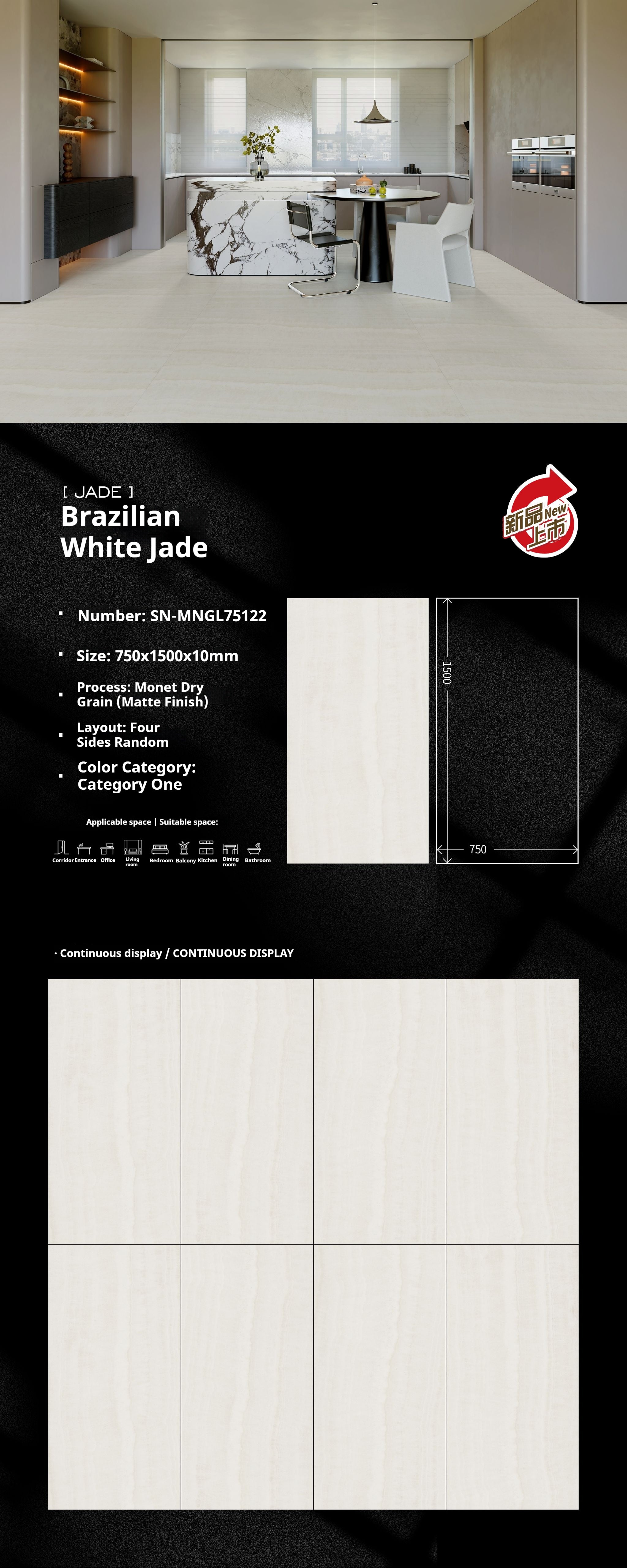 Brazilian White Jade