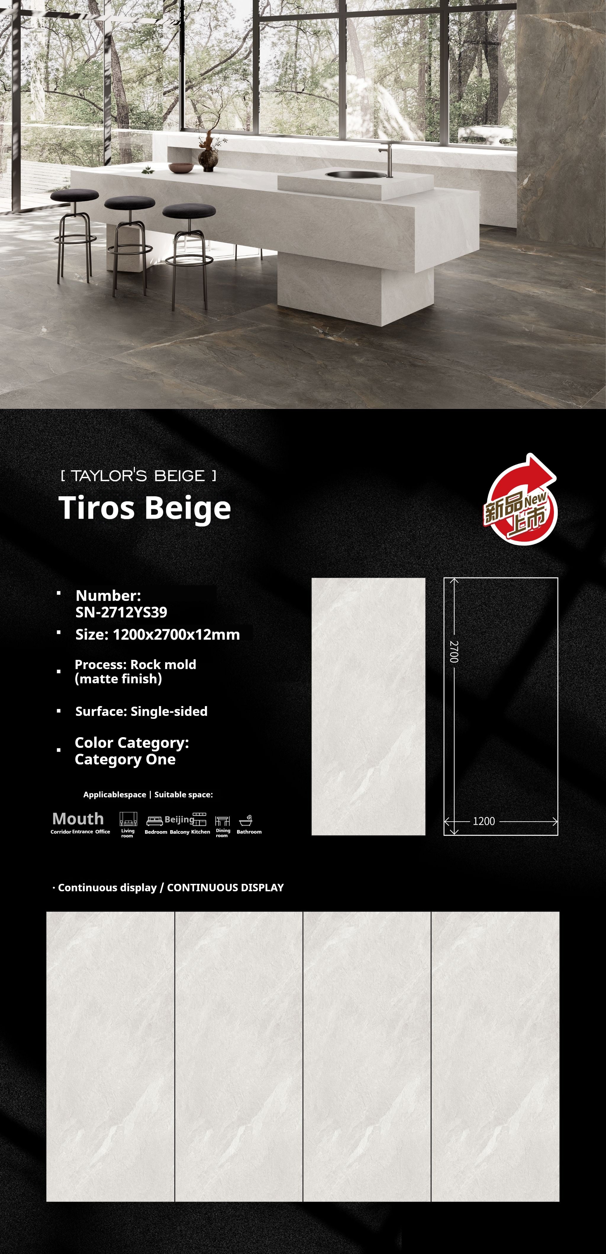 Tiros Beige