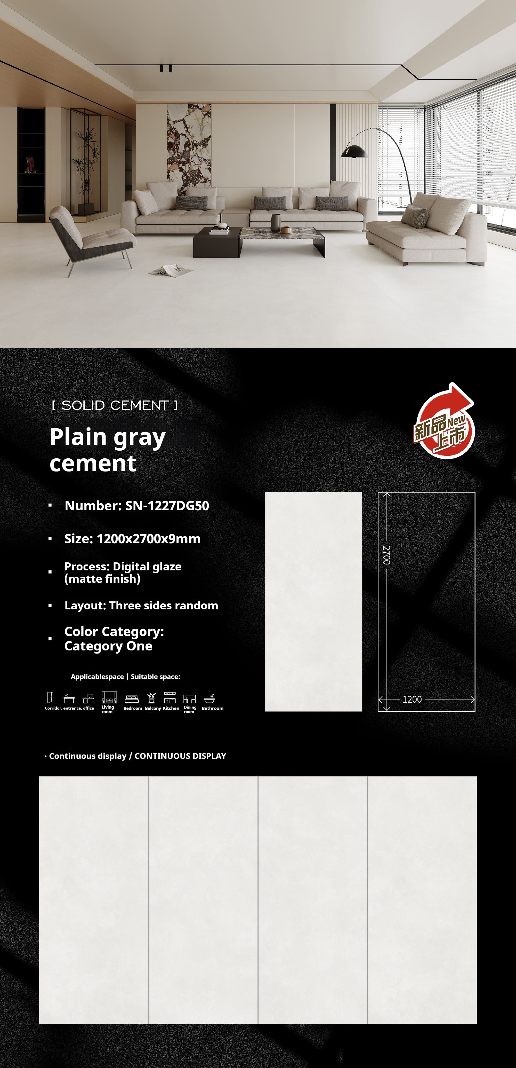 Plain gray cement