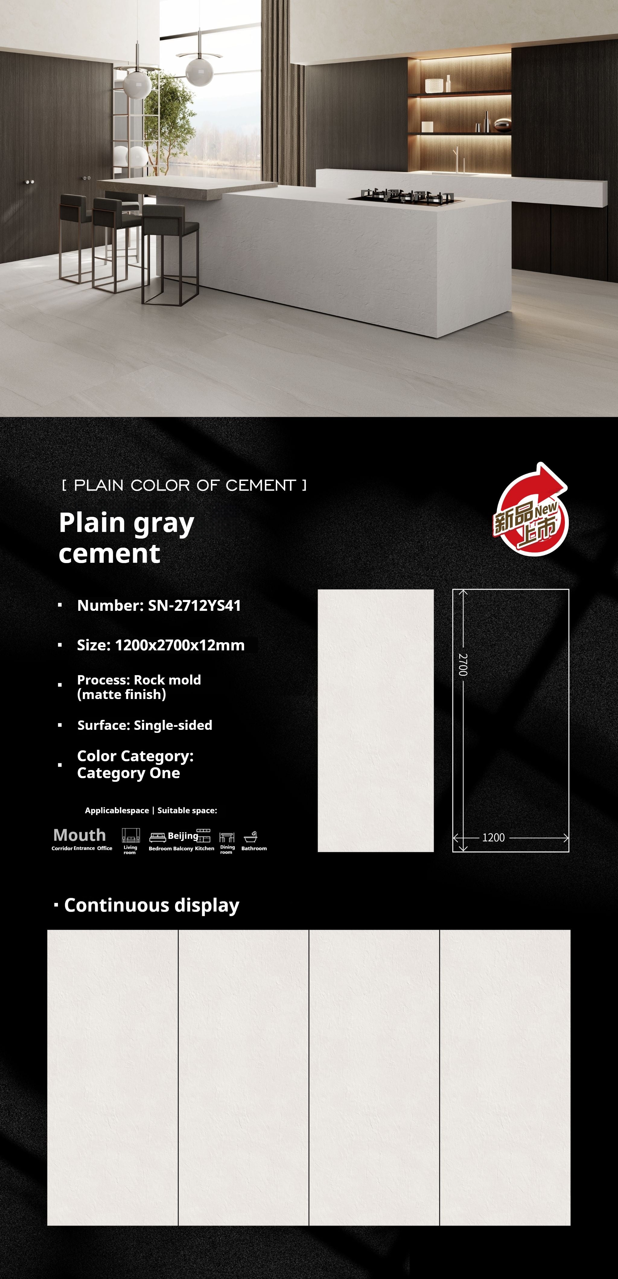 Plain gray cement