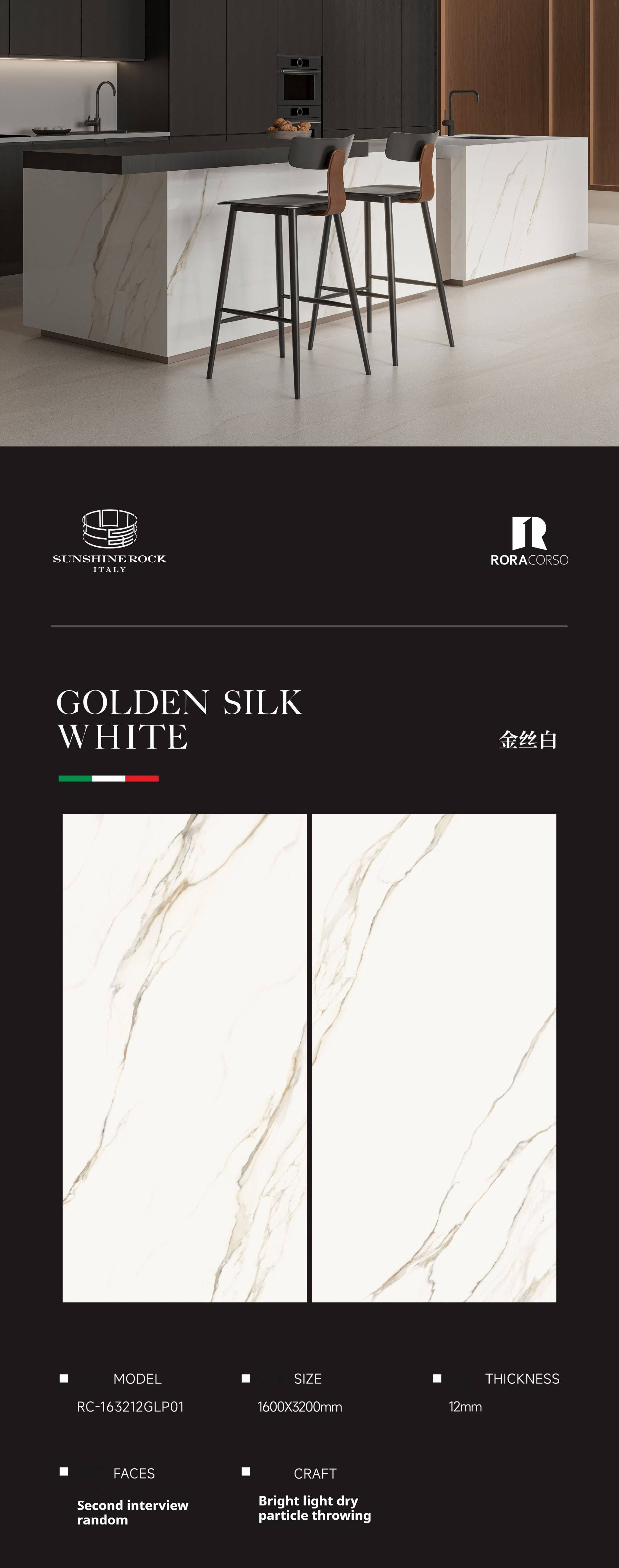 GOLDEN SILK WHITE