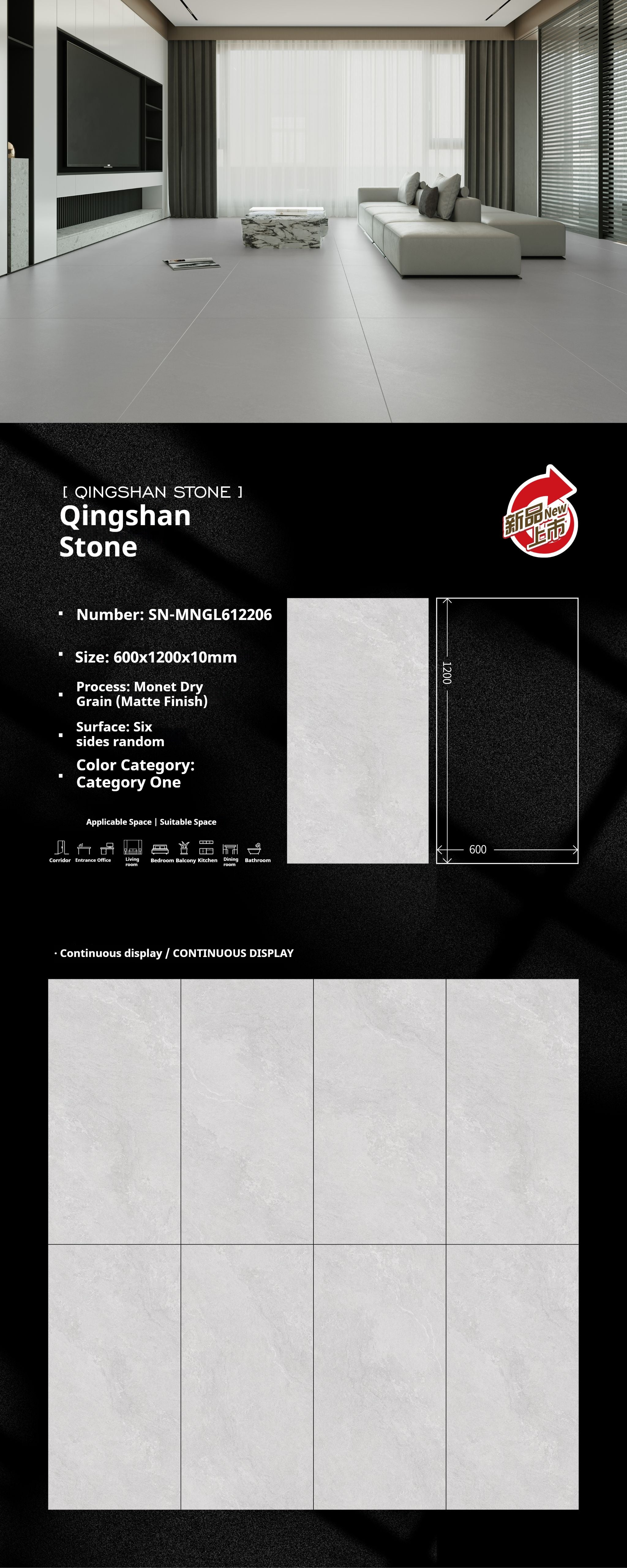 Qingshan Stone