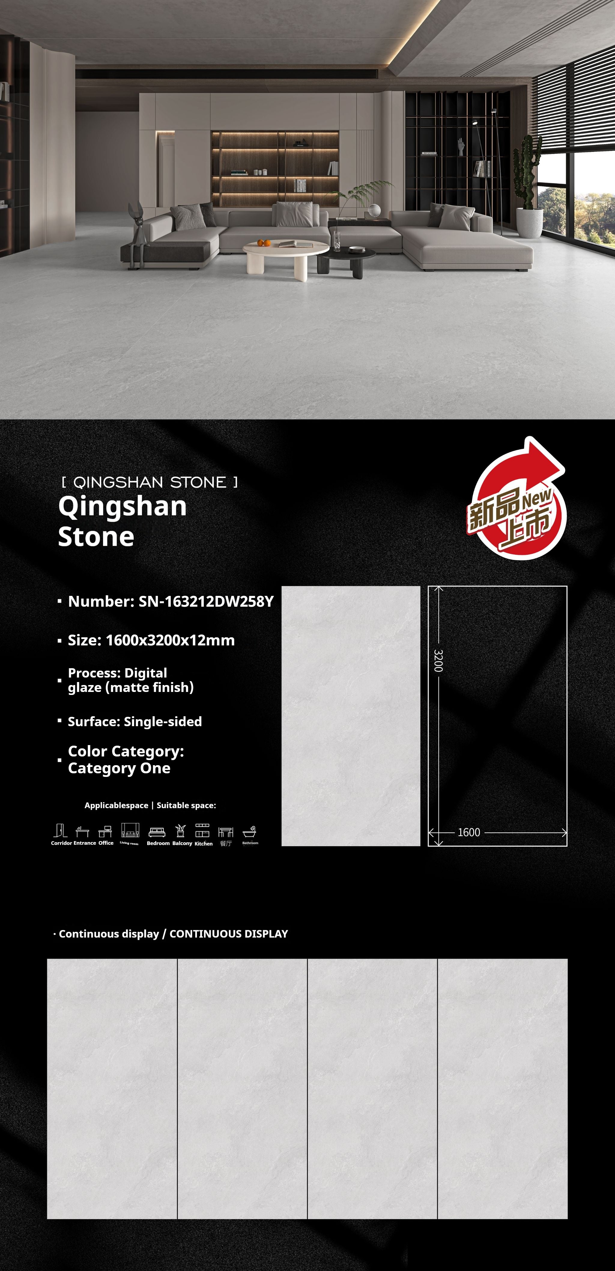 Qingshan Stone