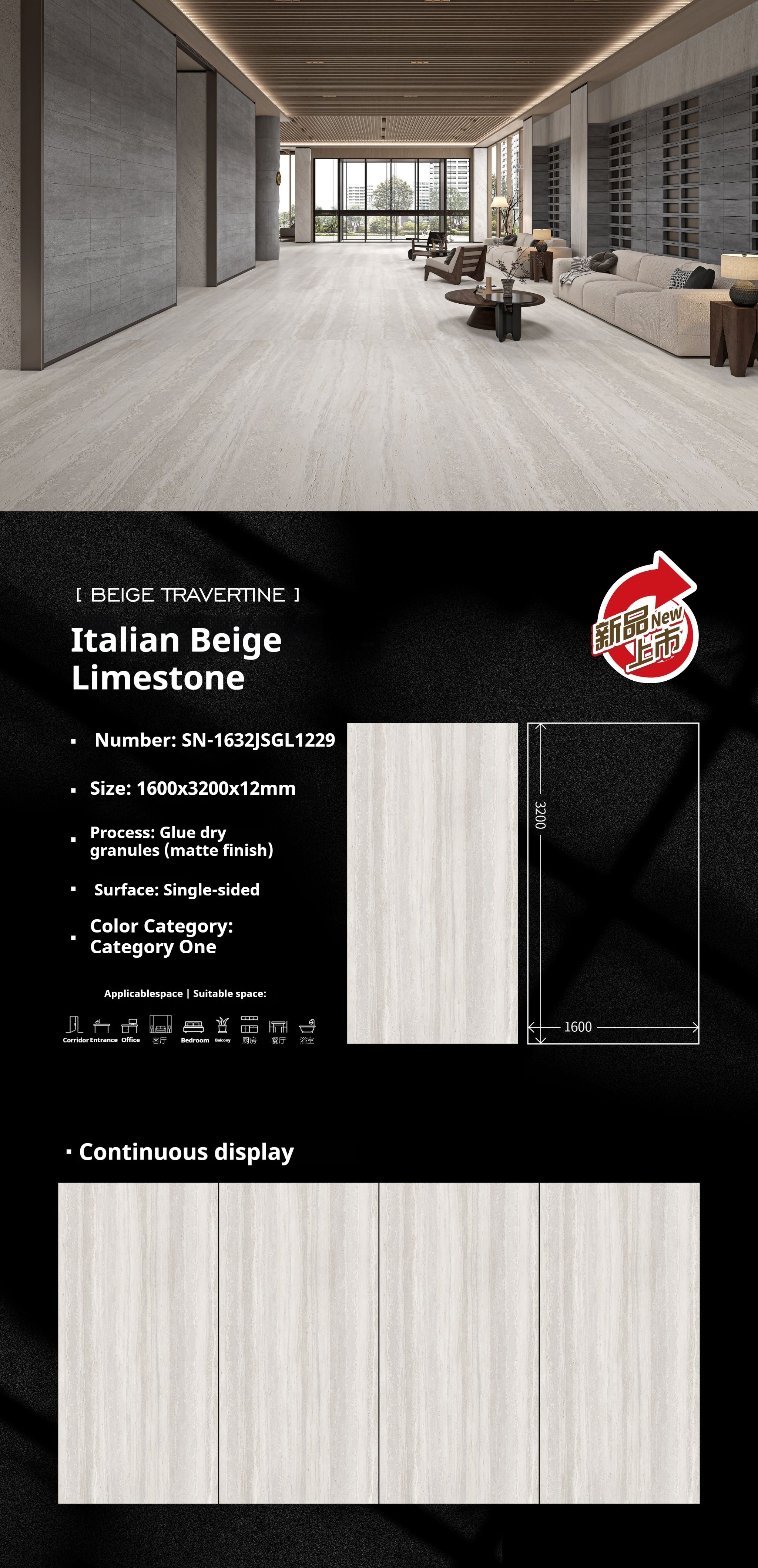 Italian Beige Limestone